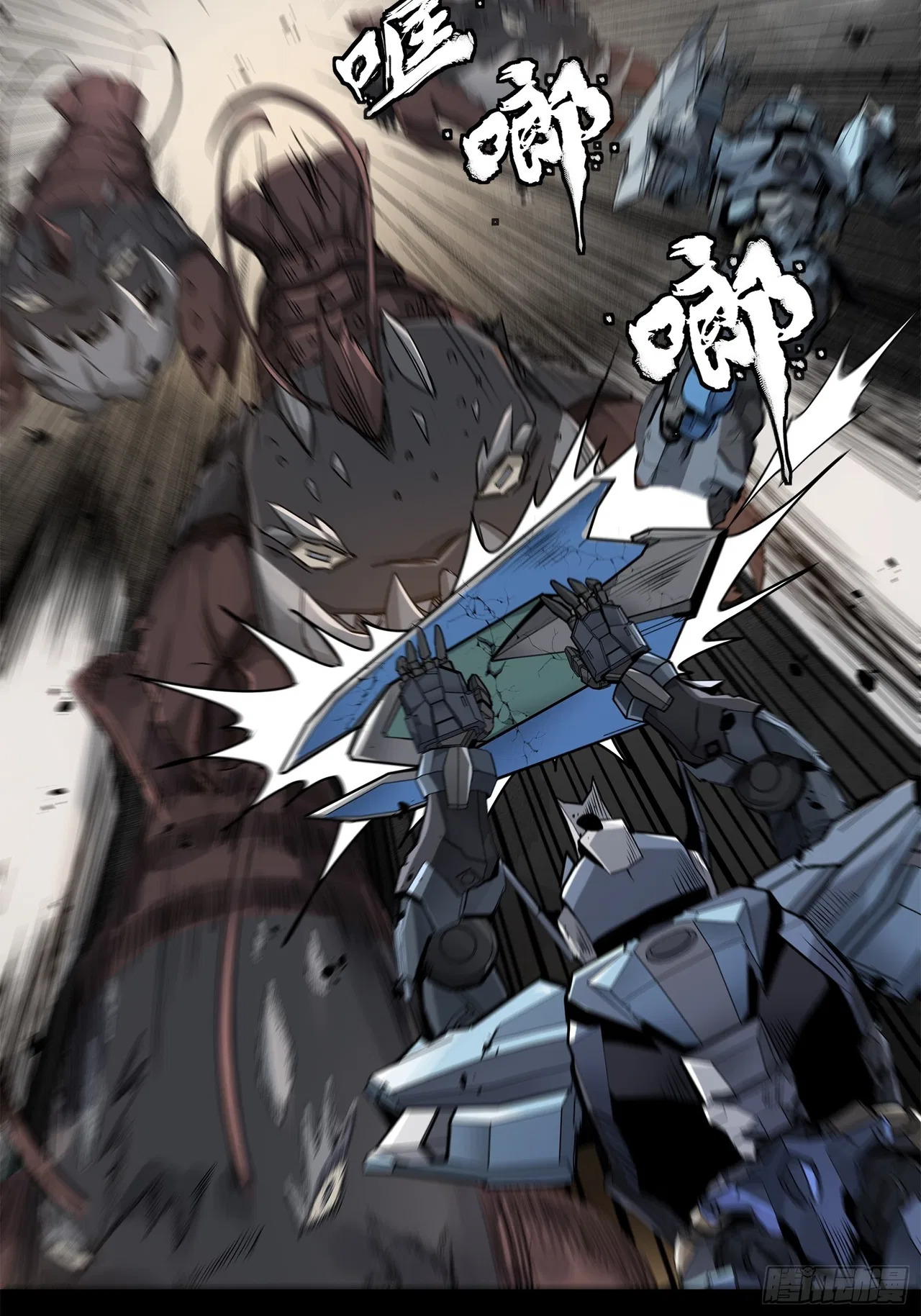 Xīngjiǎ Húnjiàng Zhuàn Chapter 142 – Page 65