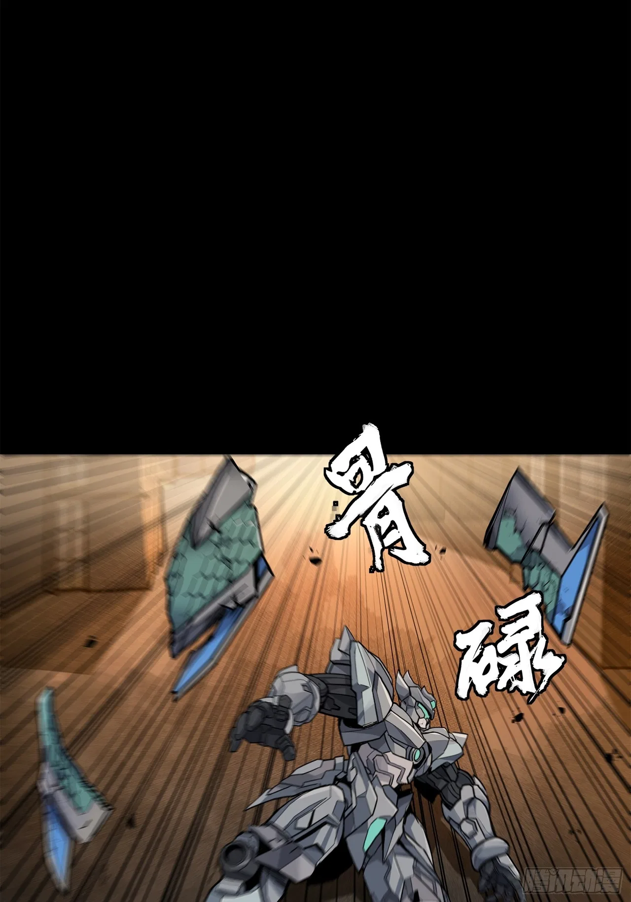 Xīngjiǎ Húnjiàng Zhuàn Chapter 142 – Page 66