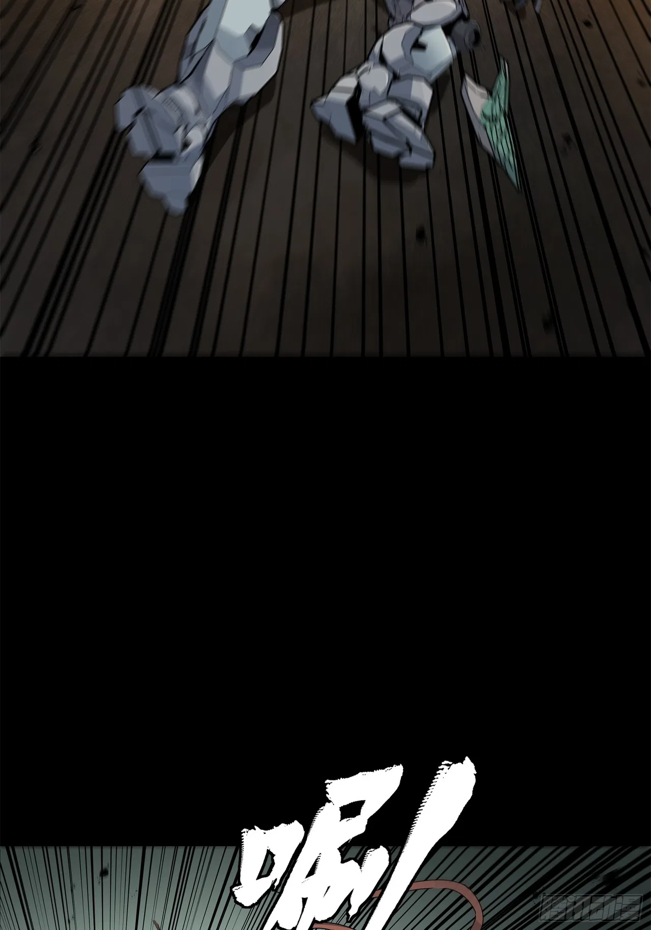 Xīngjiǎ Húnjiàng Zhuàn Chapter 142 – Page 67