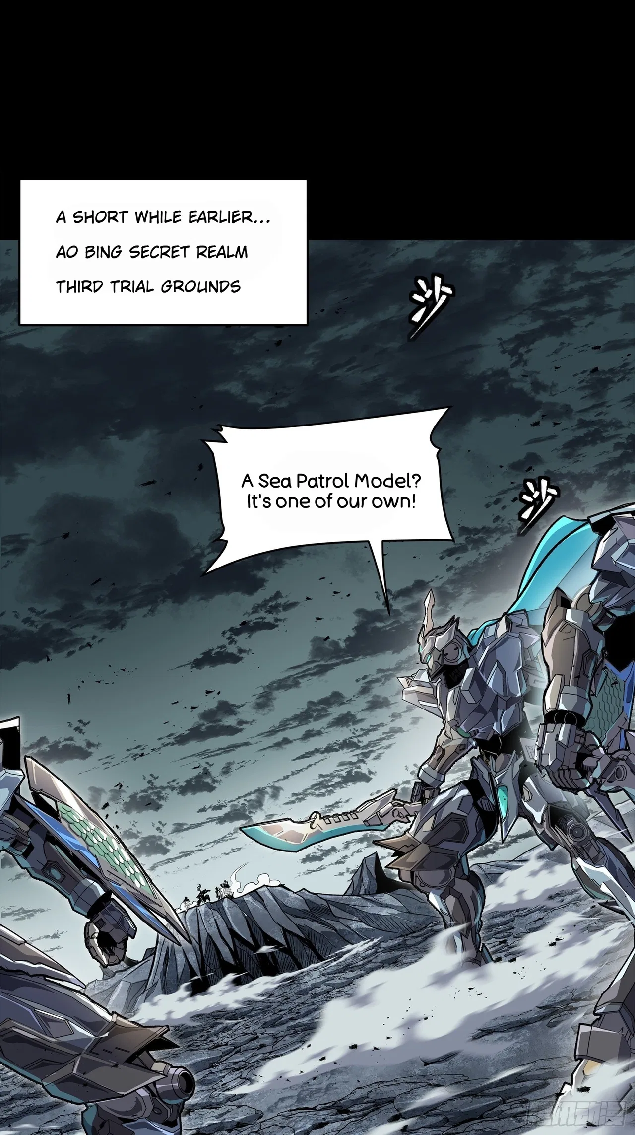 Xīngjiǎ Húnjiàng Zhuàn Chapter 141 – Page 3
