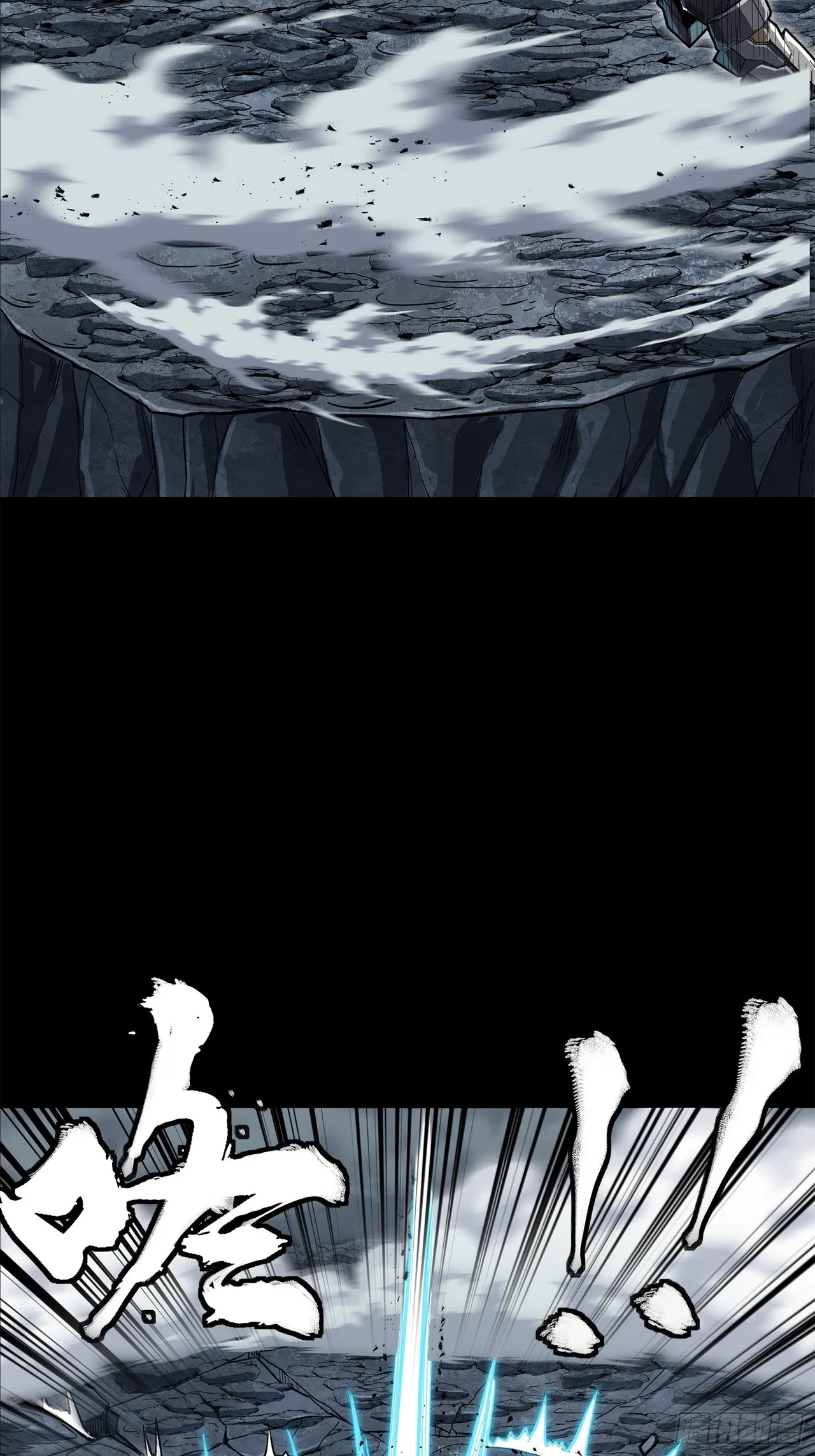 Xīngjiǎ Húnjiàng Zhuàn Chapter 141 – Page 6