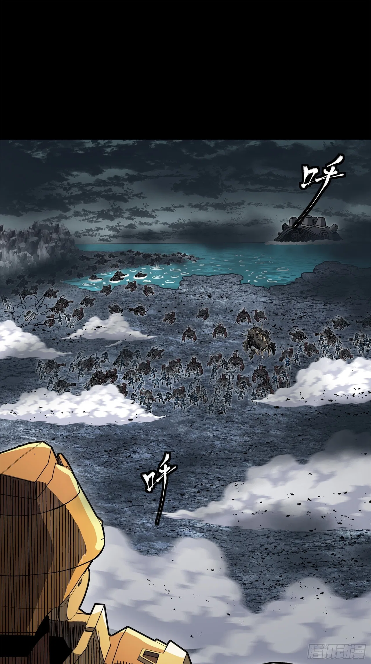 Xīngjiǎ Húnjiàng Zhuàn Chapter 141 – Page 22