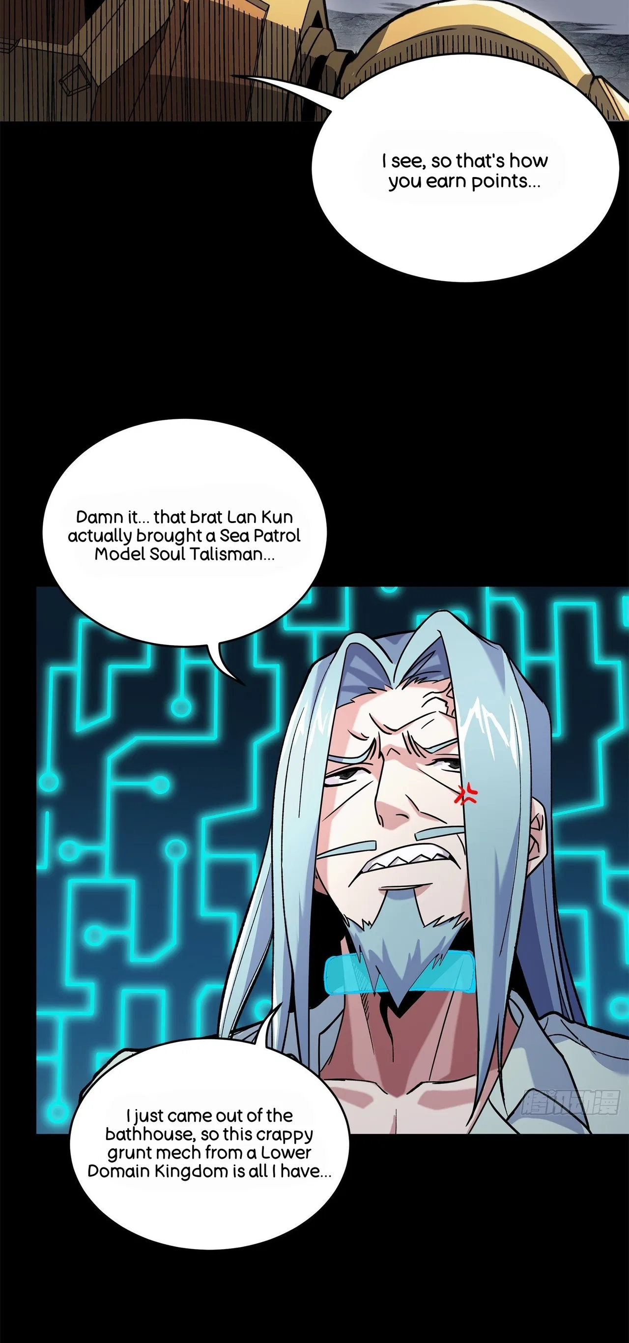 Xīngjiǎ Húnjiàng Zhuàn Chapter 141 – Page 23