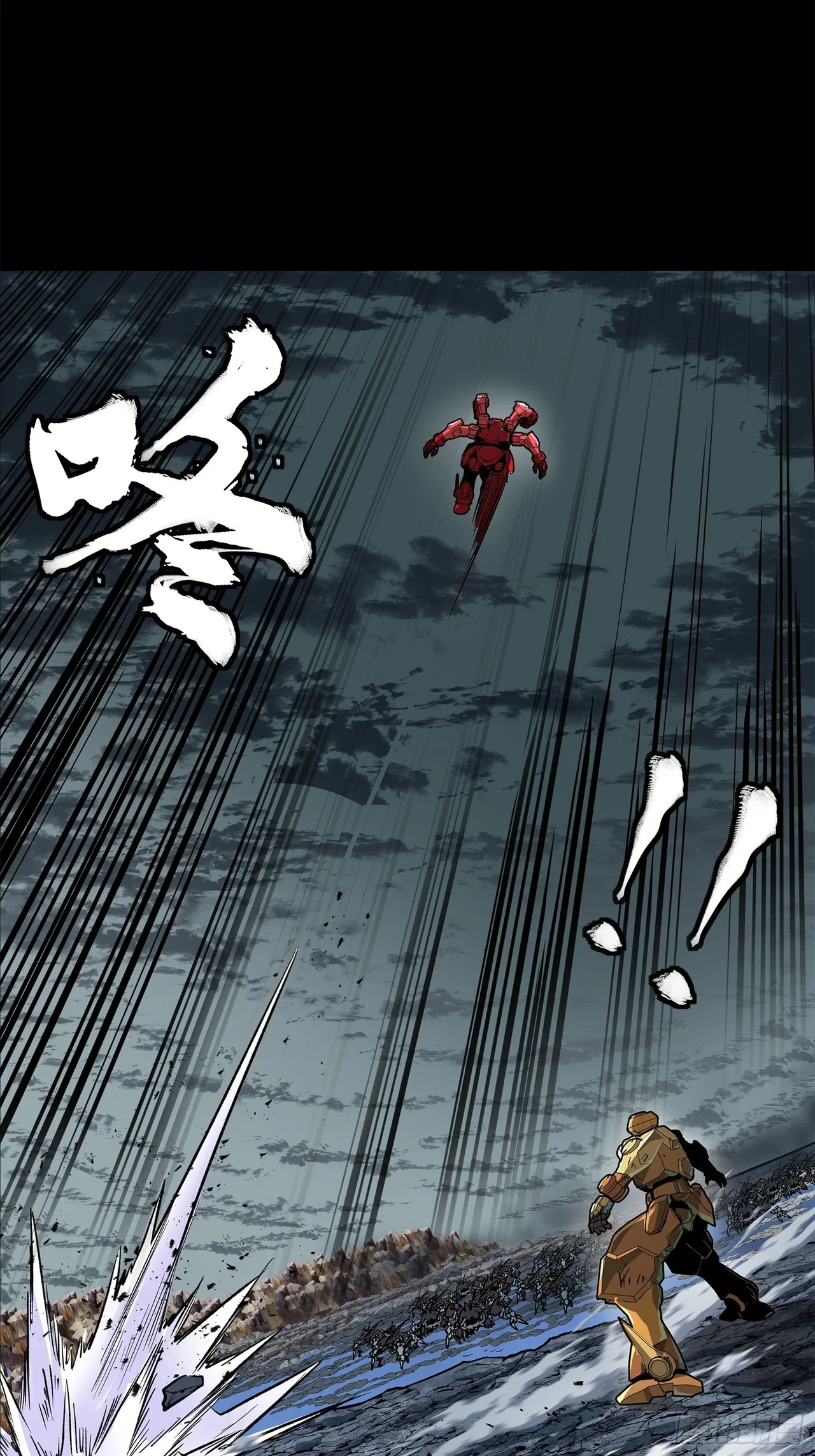 Xīngjiǎ Húnjiàng Zhuàn Chapter 141 – Page 28
