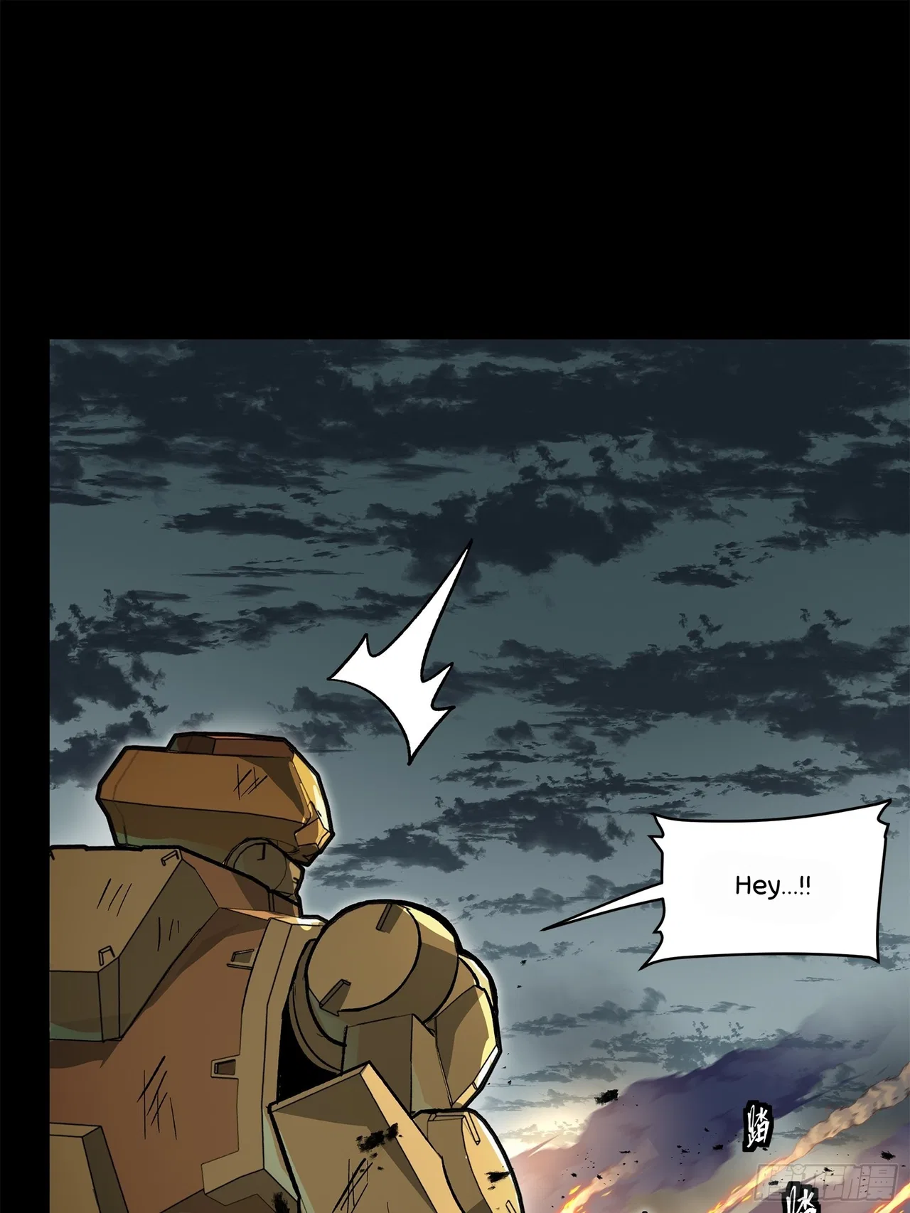 Xīngjiǎ Húnjiàng Zhuàn Chapter 141 – Page 31