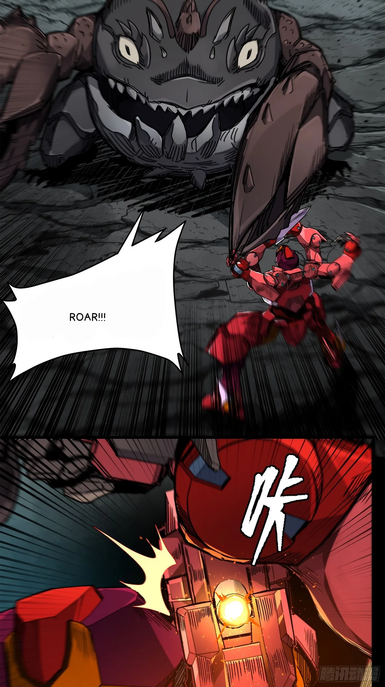 Xīngjiǎ Húnjiàng Zhuàn Chapter 141 – Page 39