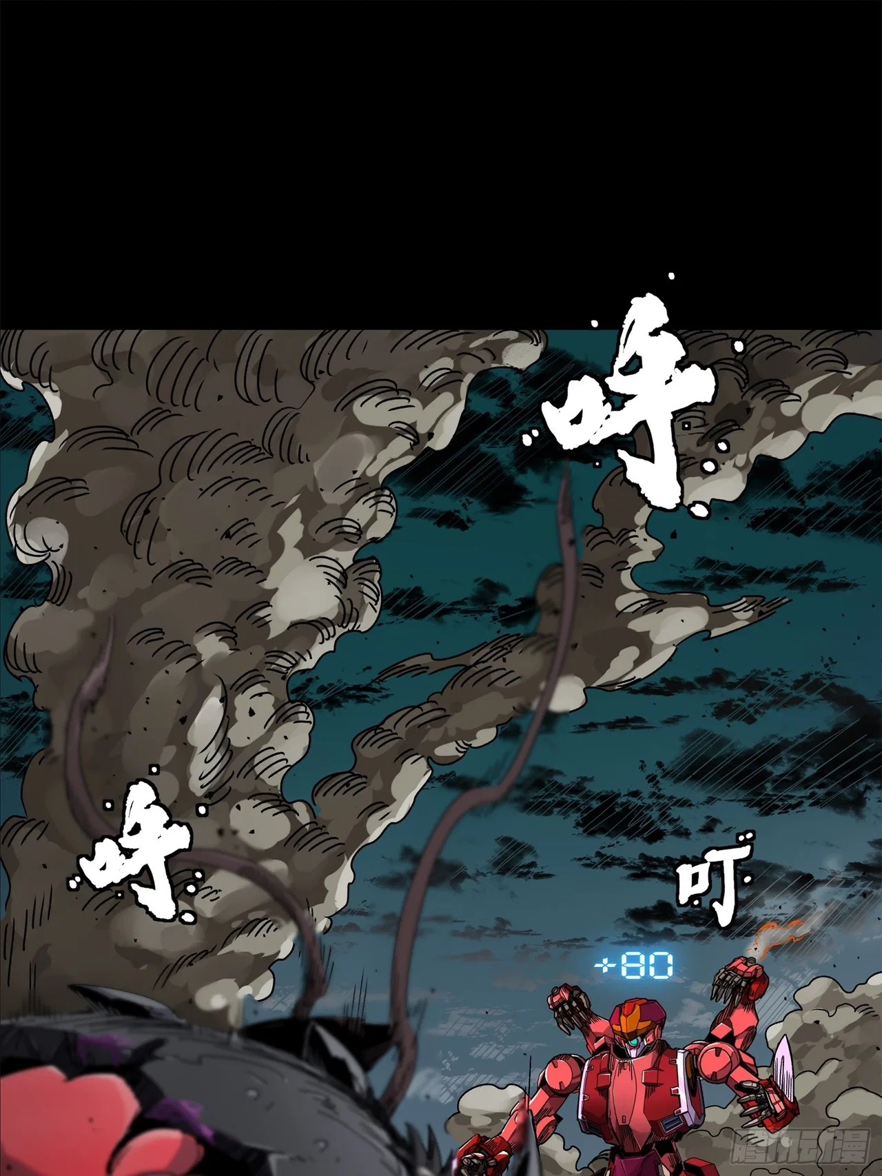 Xīngjiǎ Húnjiàng Zhuàn Chapter 141 – Page 42