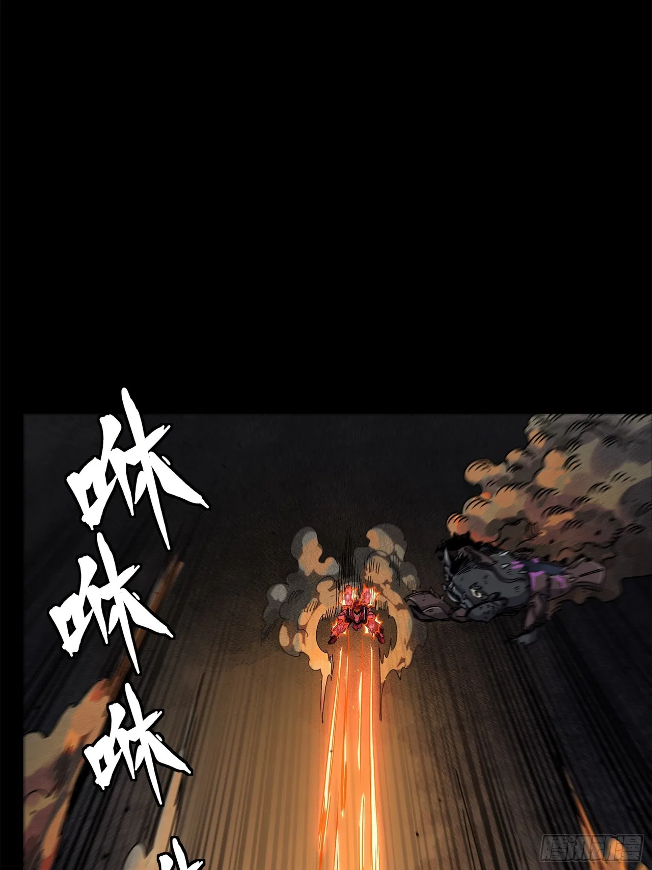 Xīngjiǎ Húnjiàng Zhuàn Chapter 141 – Page 47