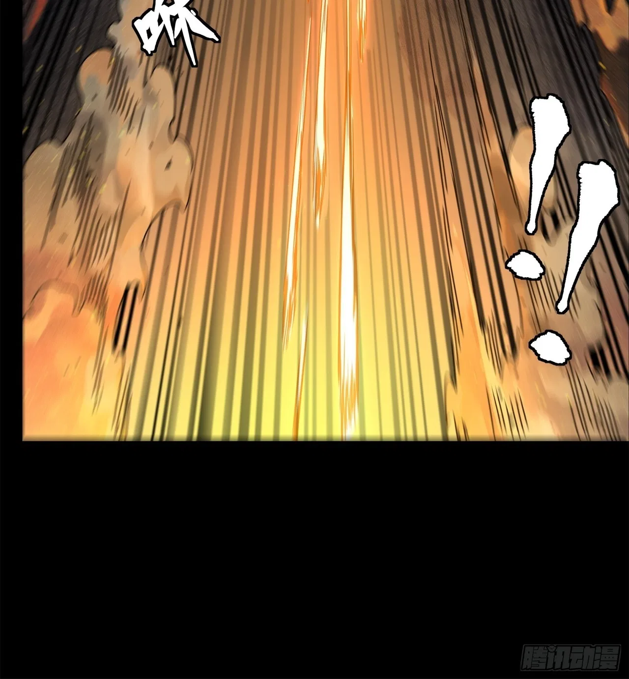 Xīngjiǎ Húnjiàng Zhuàn Chapter 141 – Page 48