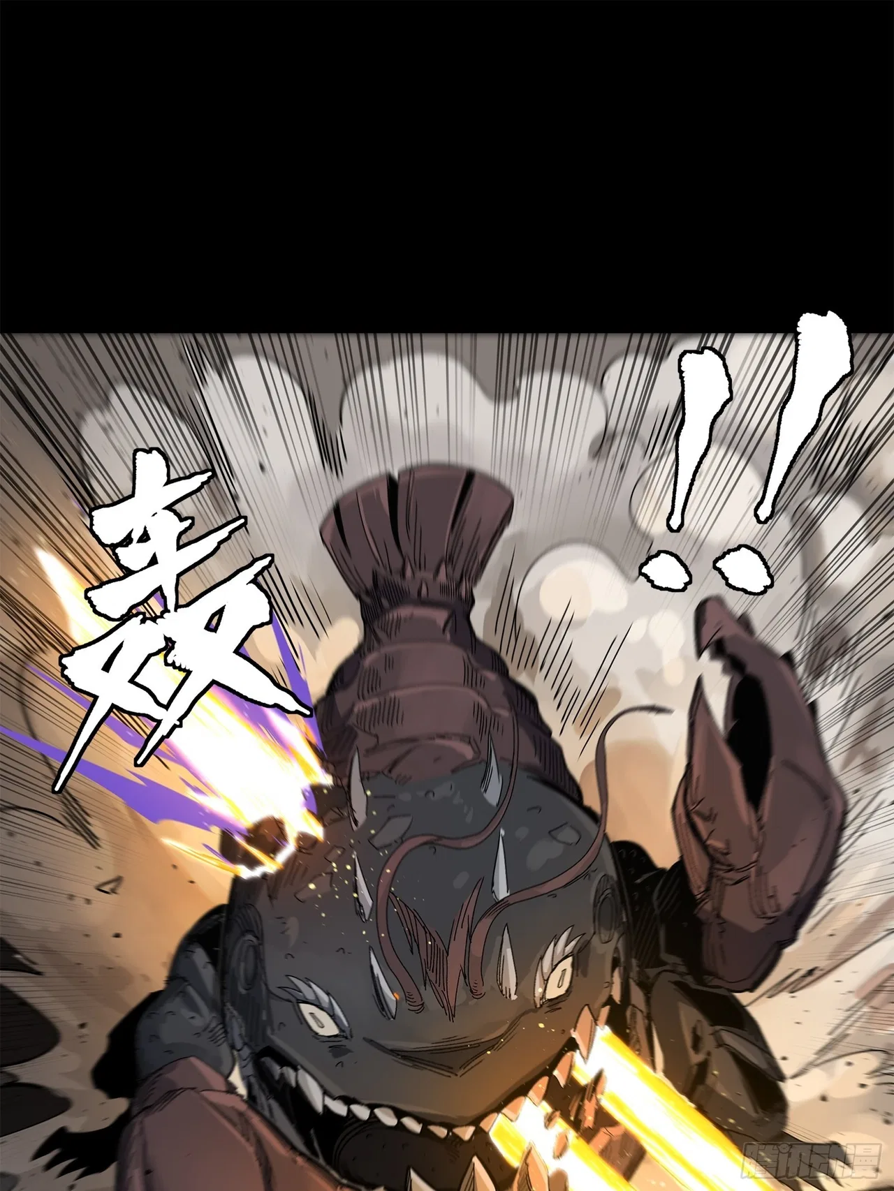 Xīngjiǎ Húnjiàng Zhuàn Chapter 141 – Page 49