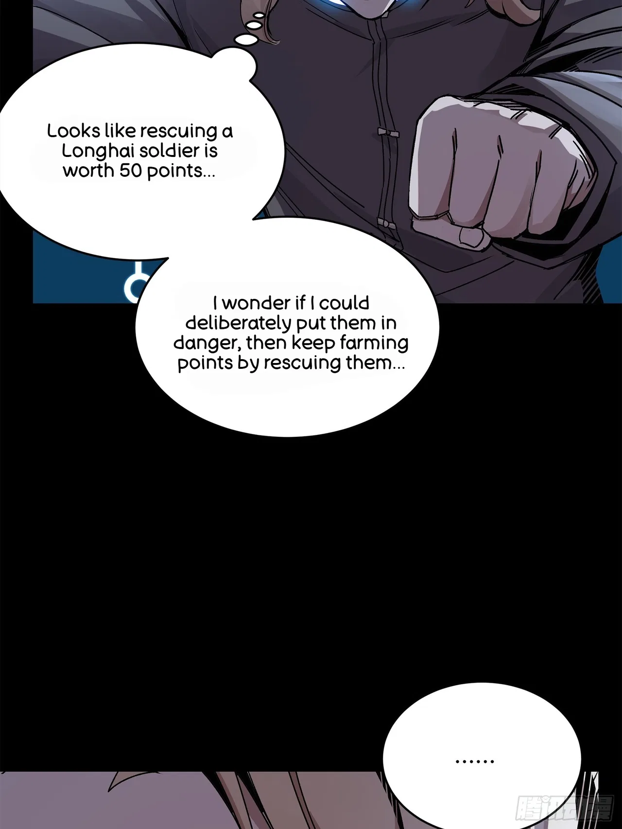 Xīngjiǎ Húnjiàng Zhuàn Chapter 141 – Page 53