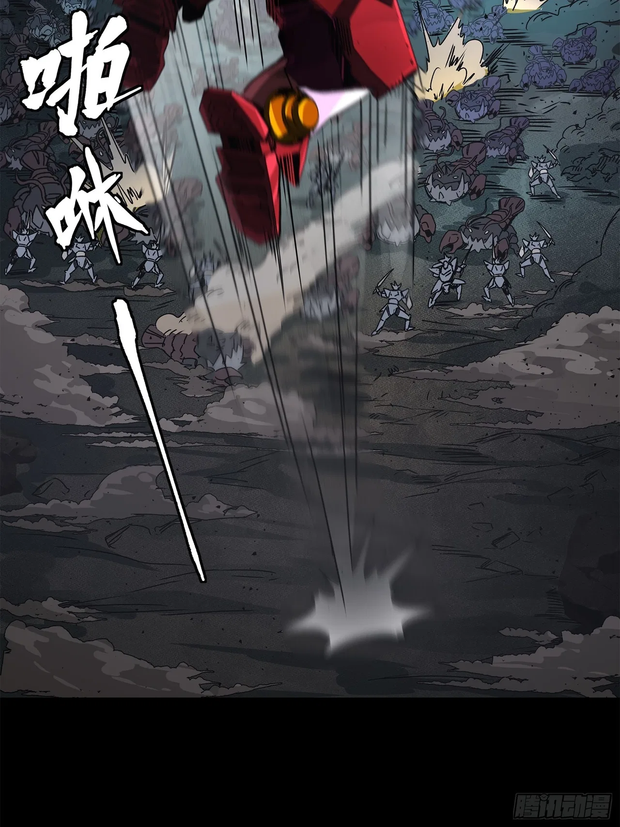Xīngjiǎ Húnjiàng Zhuàn Chapter 141 – Page 57