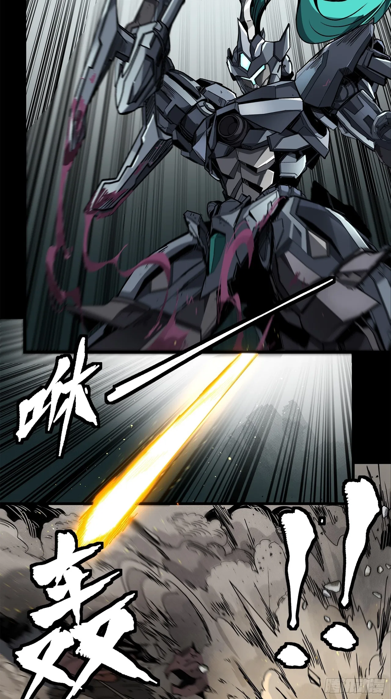 Xīngjiǎ Húnjiàng Zhuàn Chapter 141 – Page 72