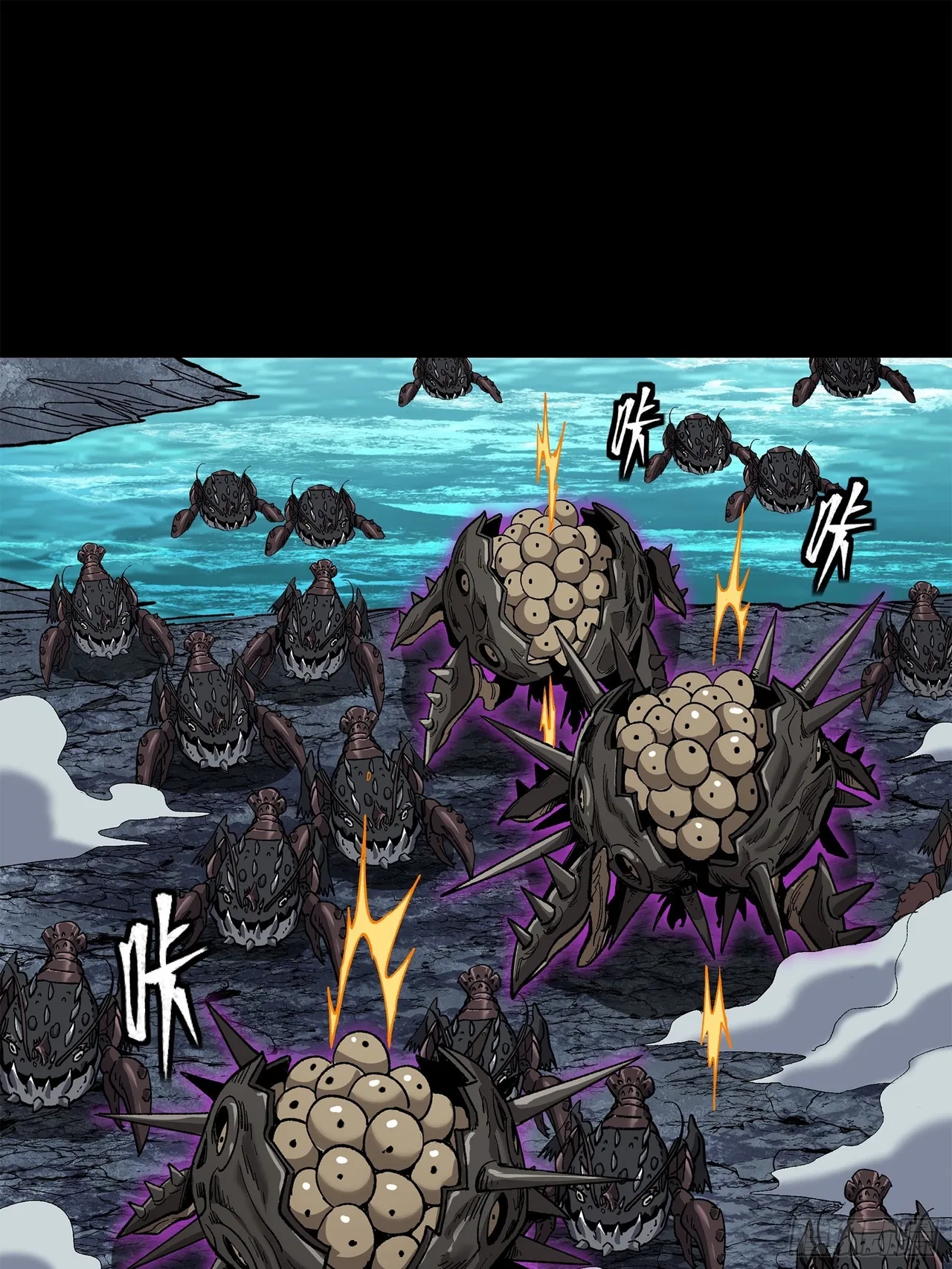 Xīngjiǎ Húnjiàng Zhuàn Chapter 141 – Page 82