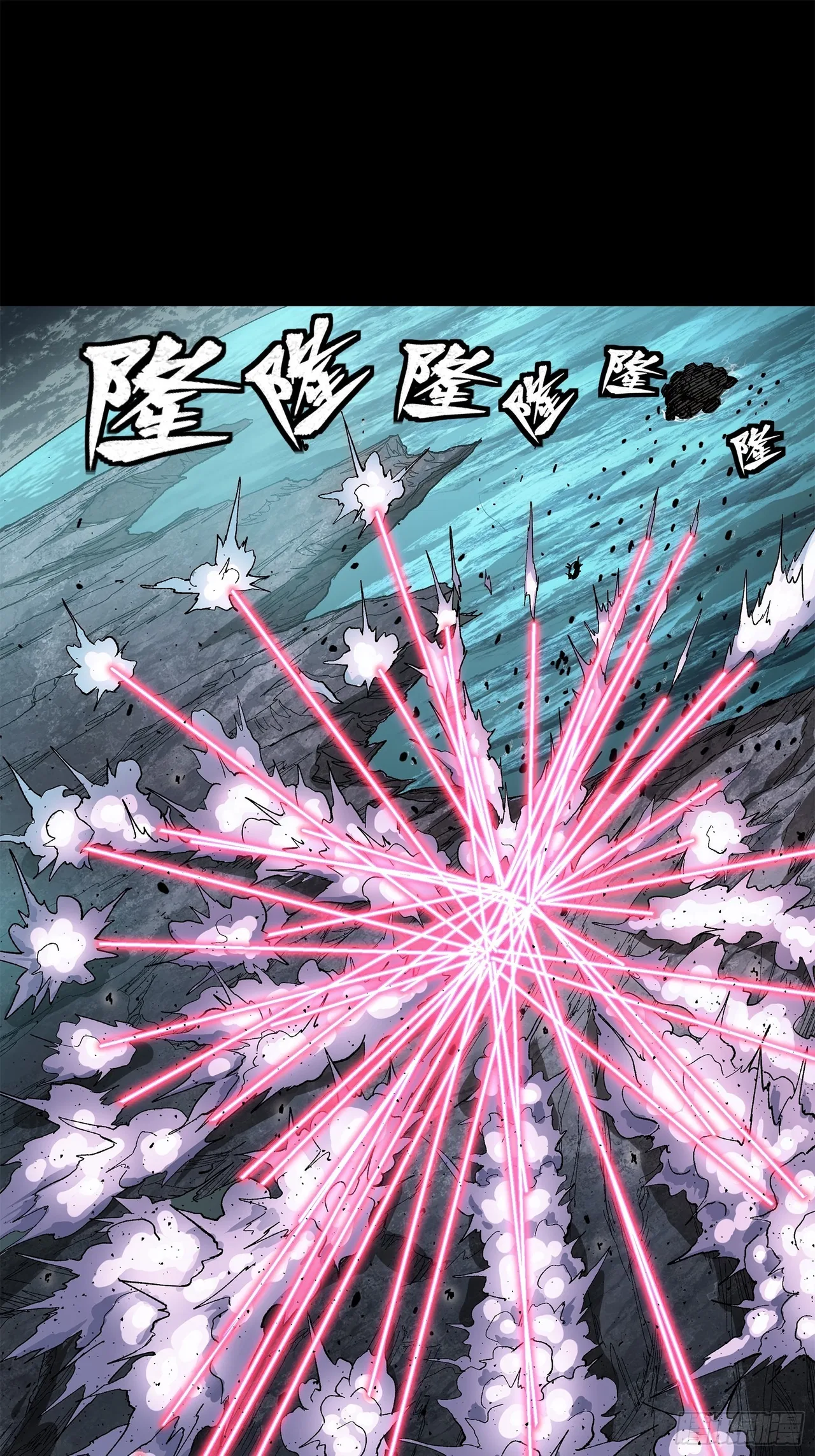 Xīngjiǎ Húnjiàng Zhuàn Chapter 141 – Page 89