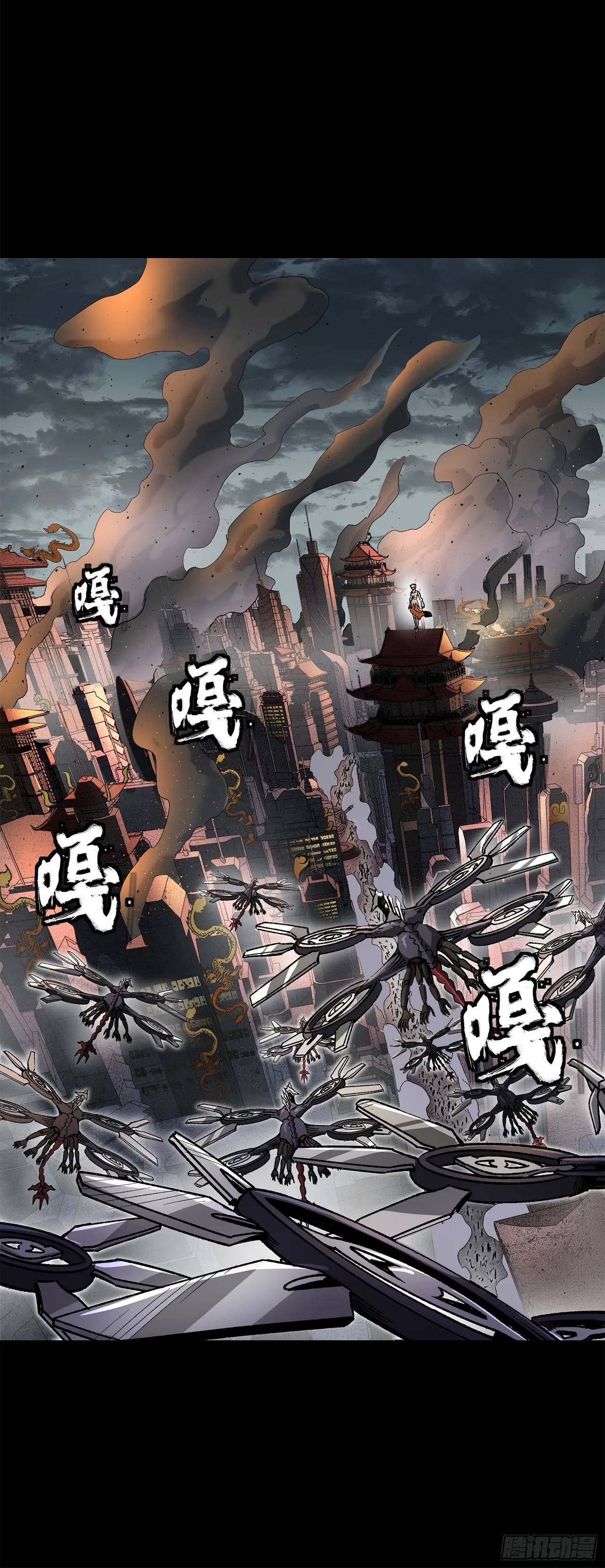Xīngjiǎ Húnjiàng Zhuàn Chapter 141 – Page 98