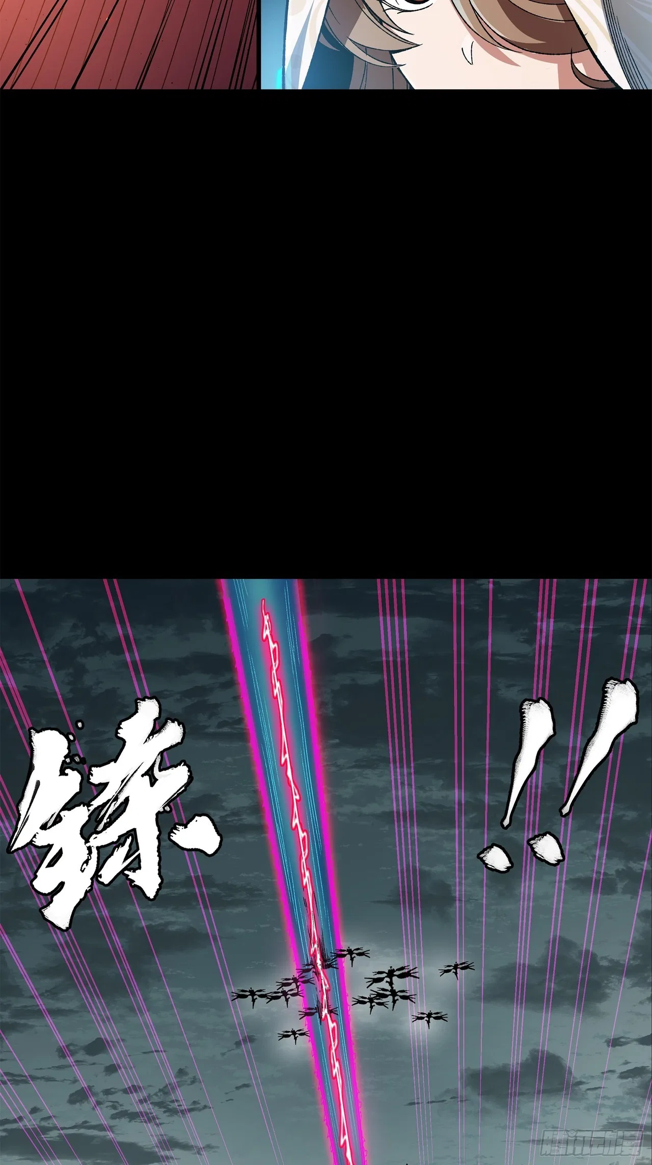 Xīngjiǎ Húnjiàng Zhuàn Chapter 141 – Page 100