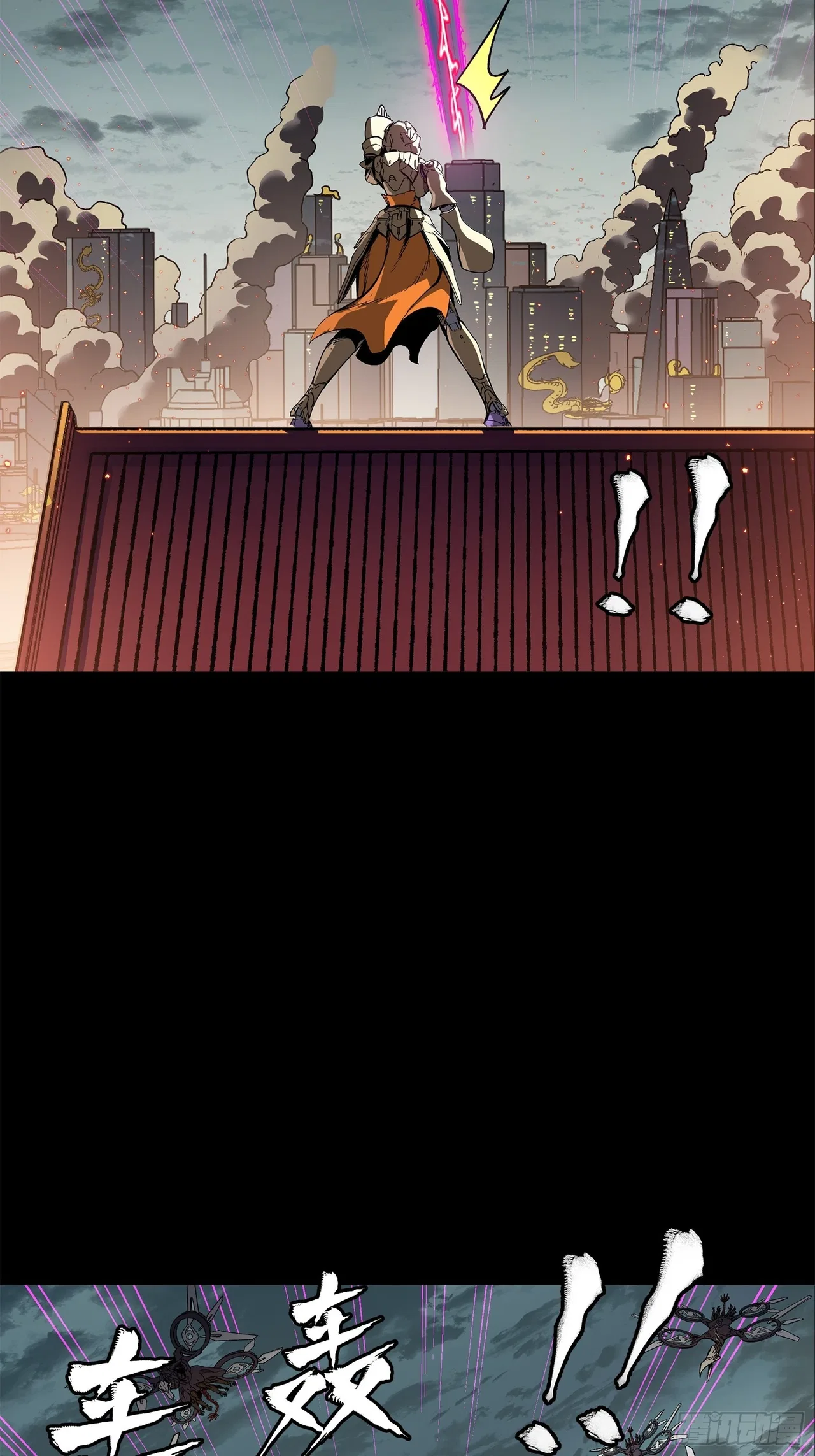 Xīngjiǎ Húnjiàng Zhuàn Chapter 141 – Page 101