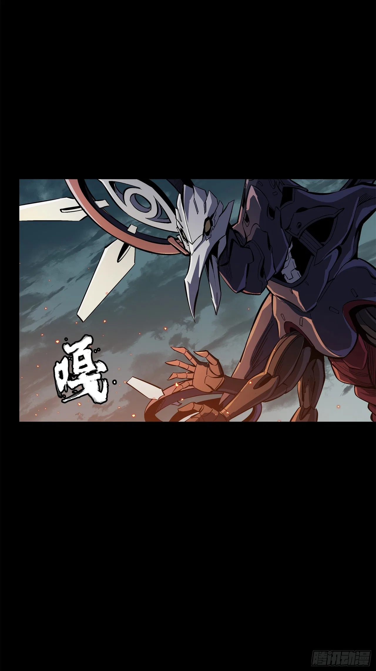 Xīngjiǎ Húnjiàng Zhuàn Chapter 141 – Page 103
