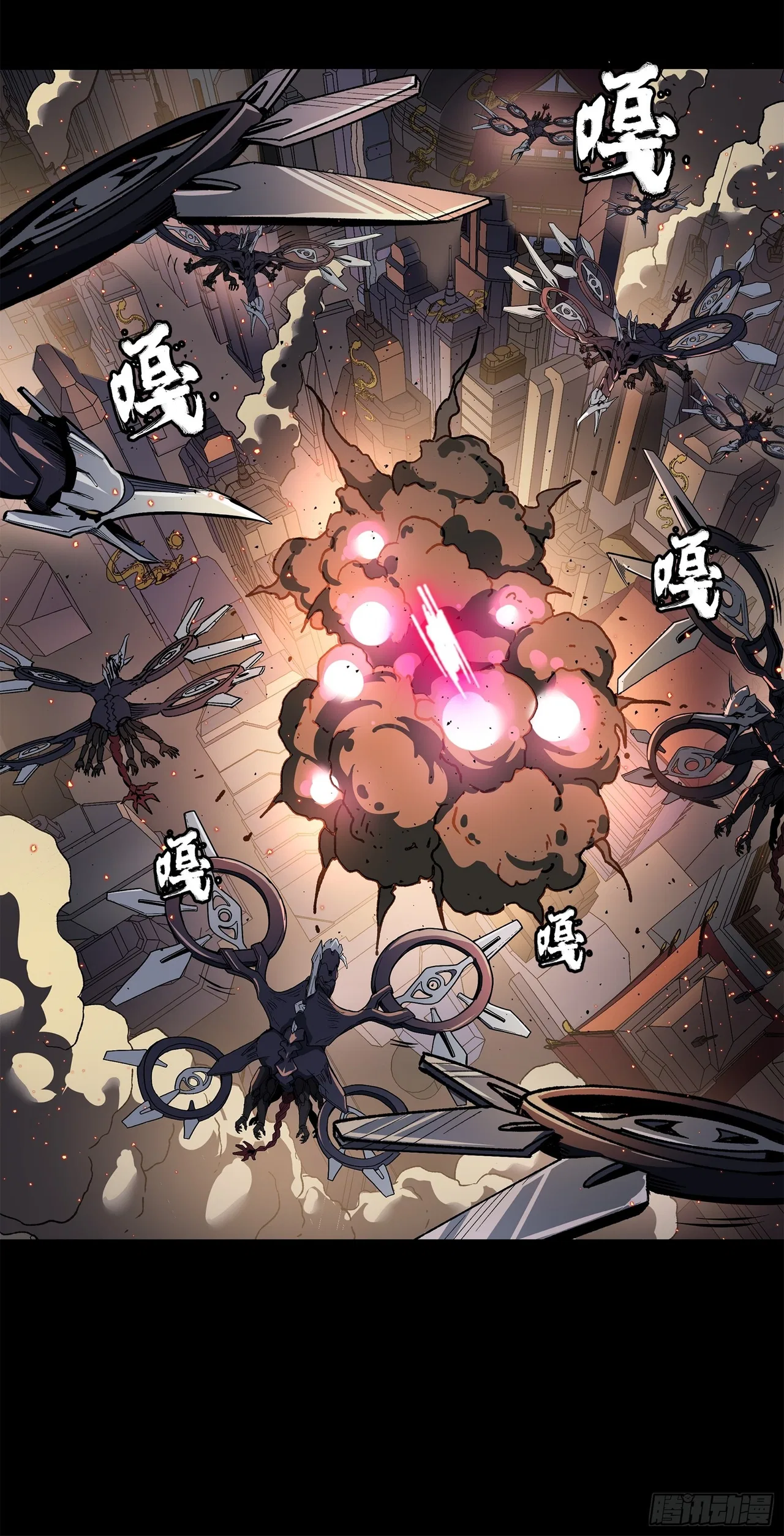 Xīngjiǎ Húnjiàng Zhuàn Chapter 141 – Page 104