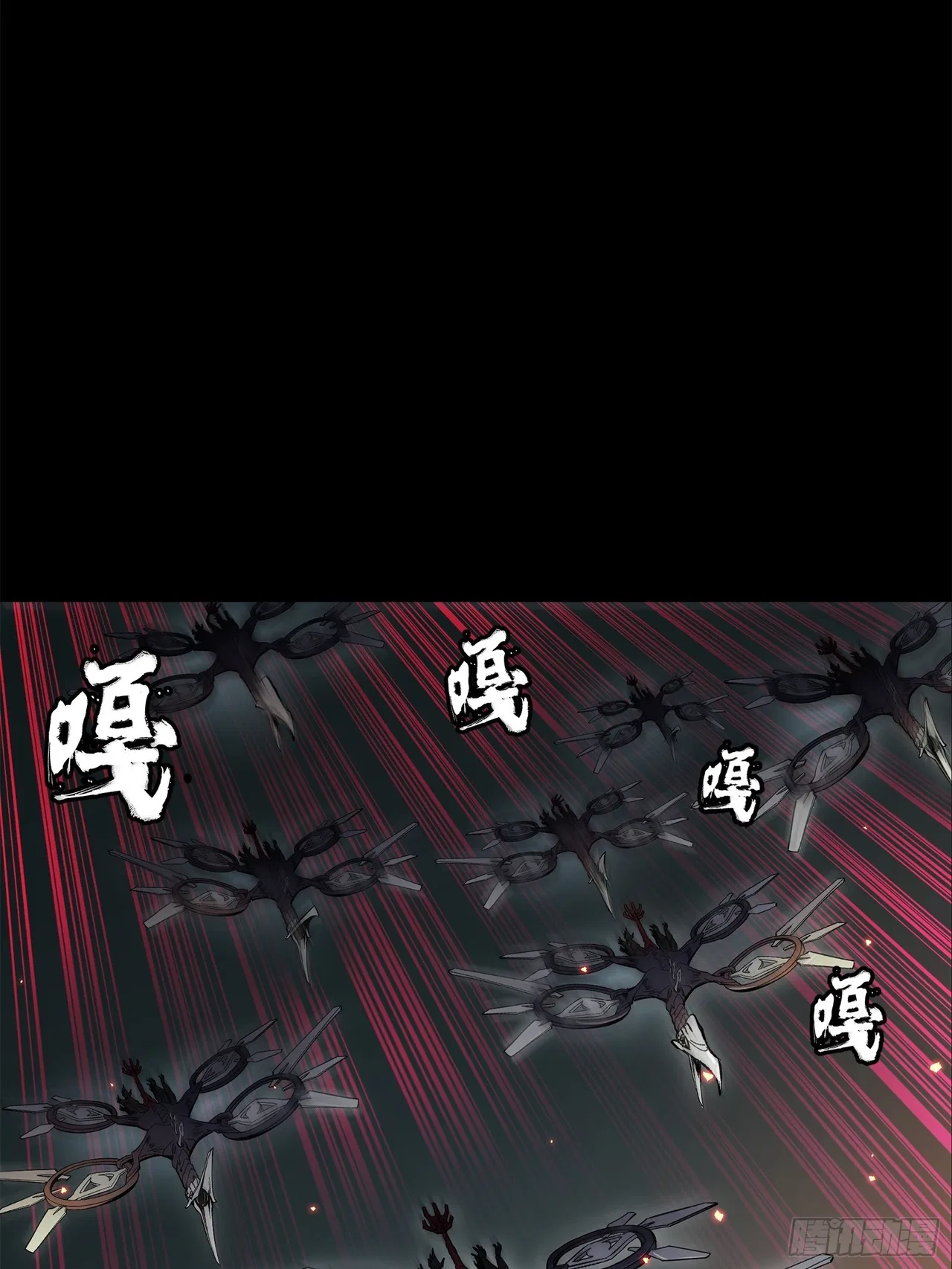 Xīngjiǎ Húnjiàng Zhuàn Chapter 141 – Page 108