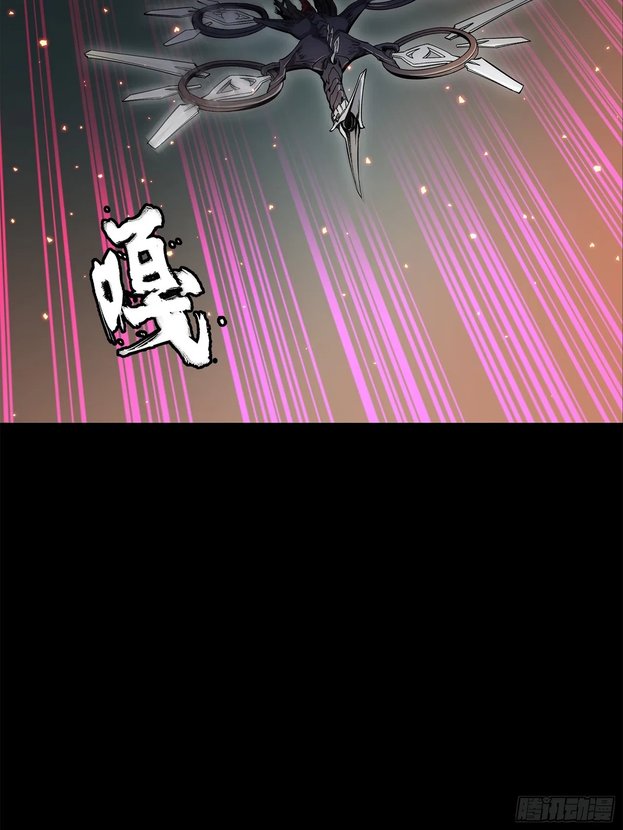 Xīngjiǎ Húnjiàng Zhuàn Chapter 141 – Page 109