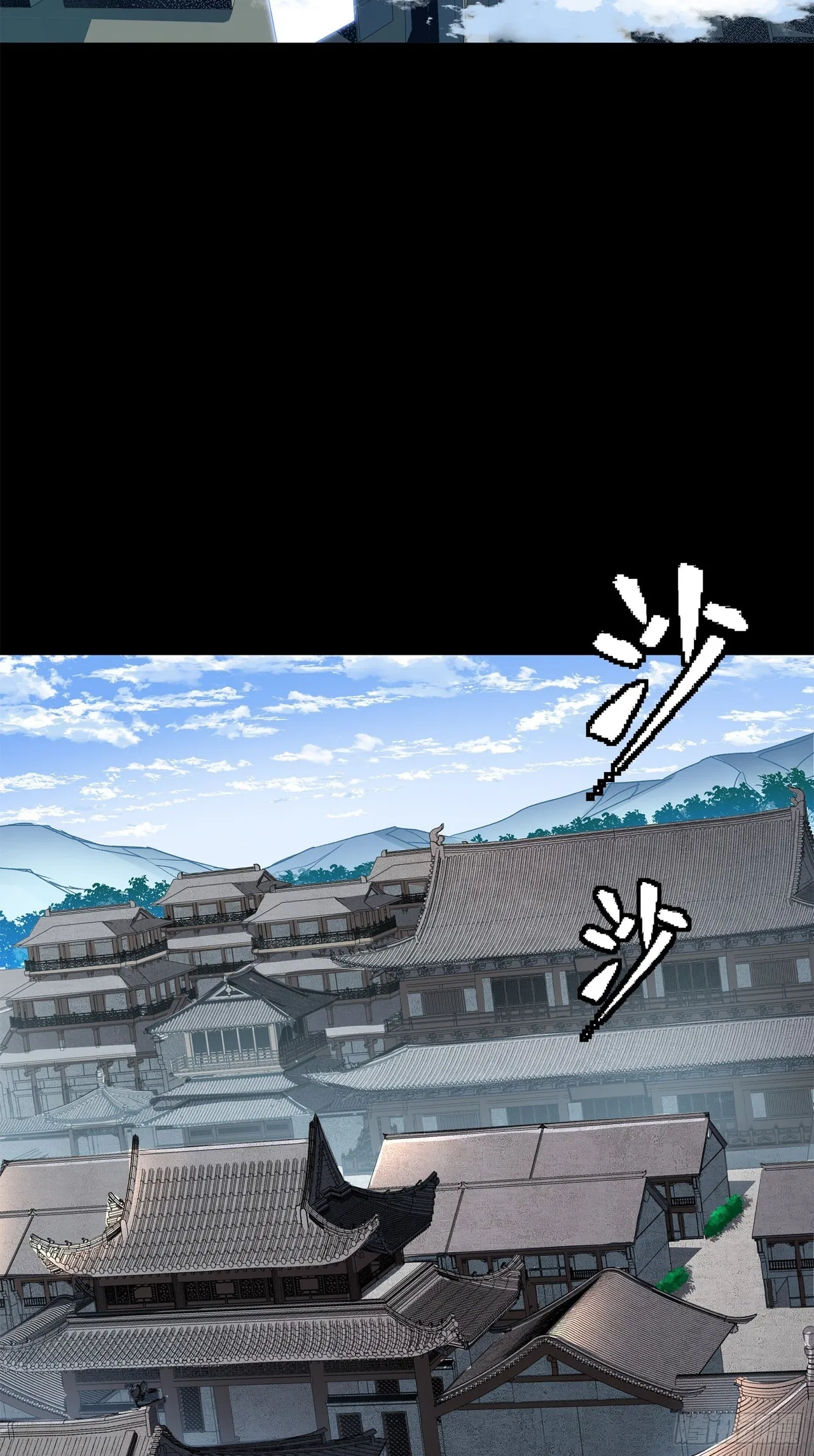 Xīngjiǎ Húnjiàng Zhuàn Chapter 140 – Page 4
