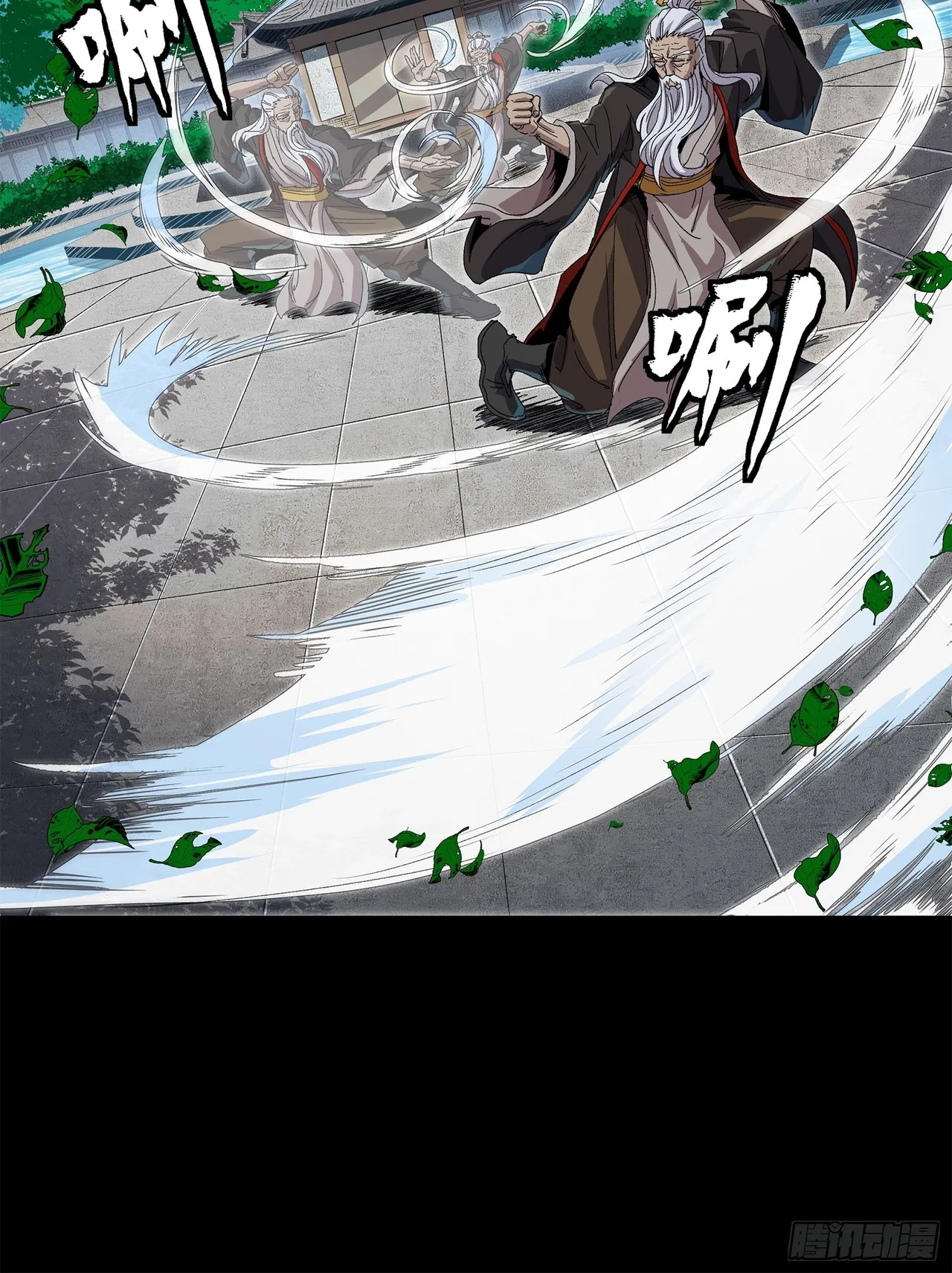 Xīngjiǎ Húnjiàng Zhuàn Chapter 140 – Page 7