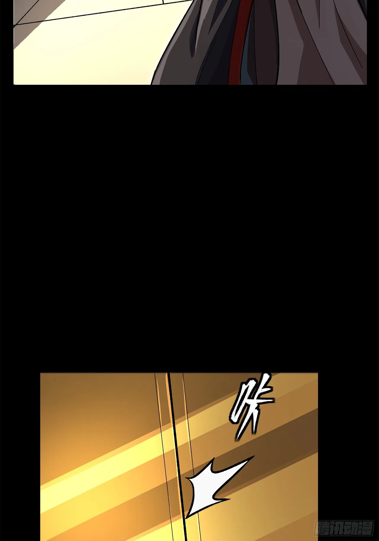 Xīngjiǎ Húnjiàng Zhuàn Chapter 140 – Page 26