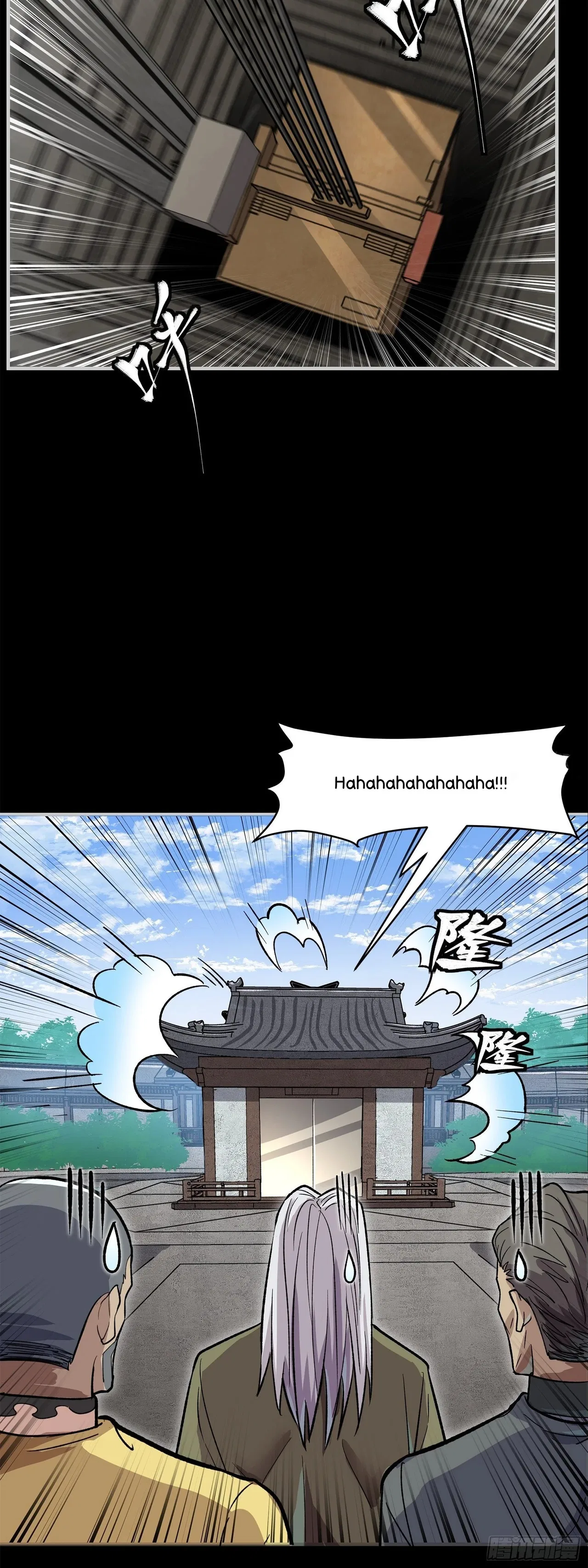 Xīngjiǎ Húnjiàng Zhuàn Chapter 140 – Page 32