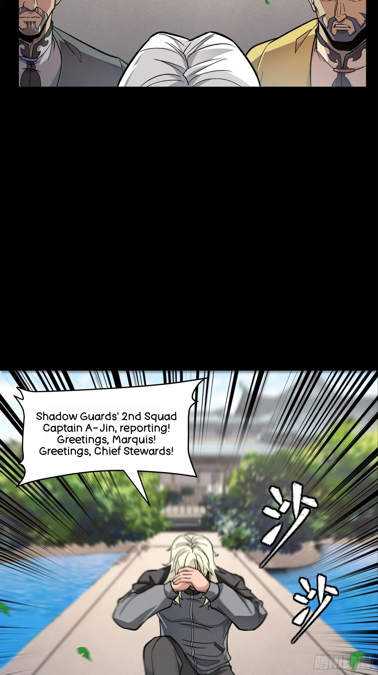 Xīngjiǎ Húnjiàng Zhuàn Chapter 140 – Page 39