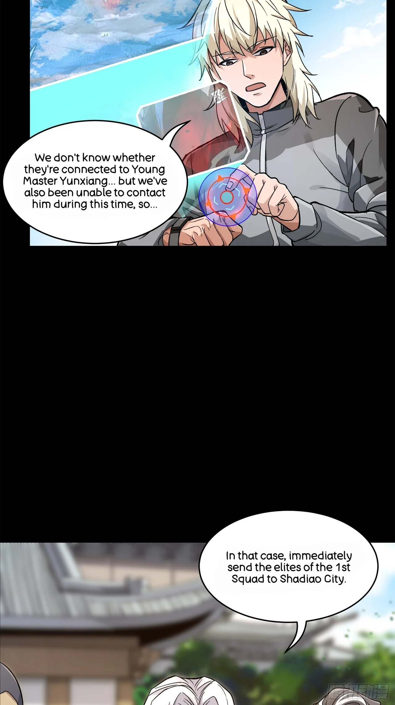 Xīngjiǎ Húnjiàng Zhuàn Chapter 140 – Page 44