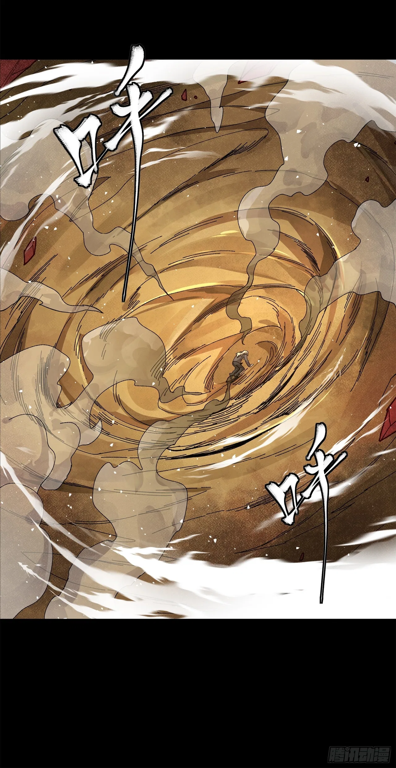 Xīngjiǎ Húnjiàng Zhuàn Chapter 140 – Page 56