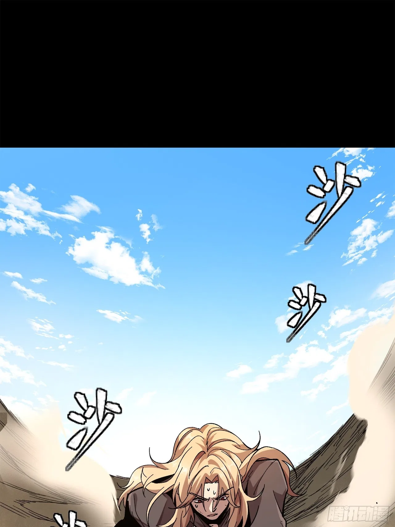 Xīngjiǎ Húnjiàng Zhuàn Chapter 140 – Page 57