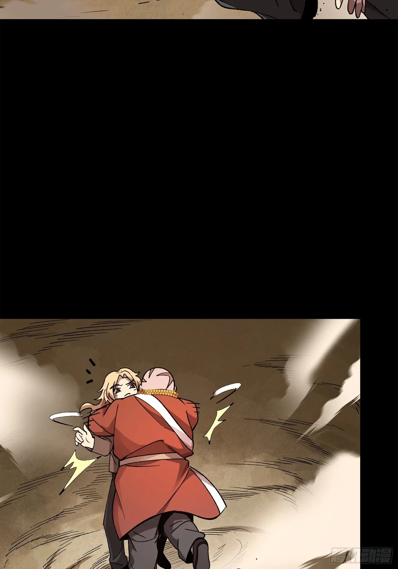 Xīngjiǎ Húnjiàng Zhuàn Chapter 140 – Page 65