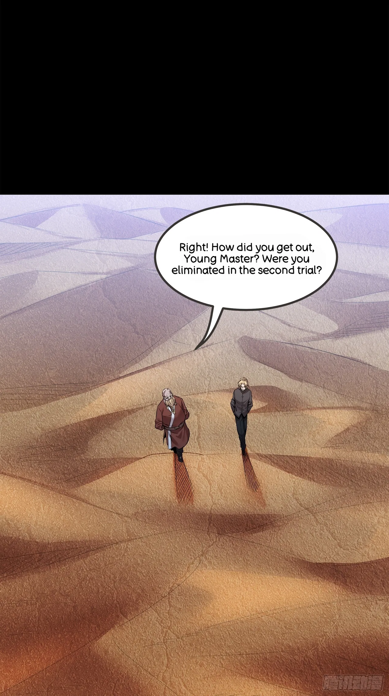 Xīngjiǎ Húnjiàng Zhuàn Chapter 140 – Page 78