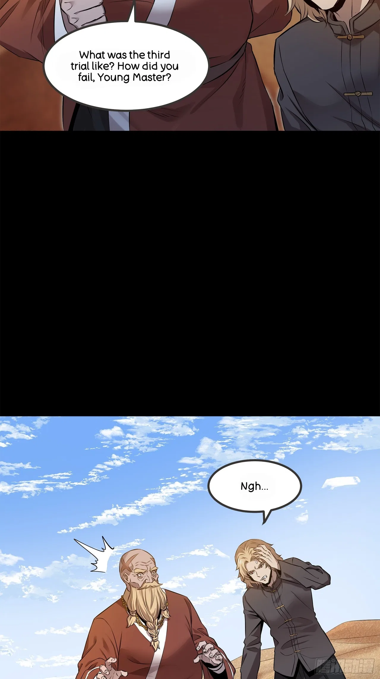 Xīngjiǎ Húnjiàng Zhuàn Chapter 140 – Page 81