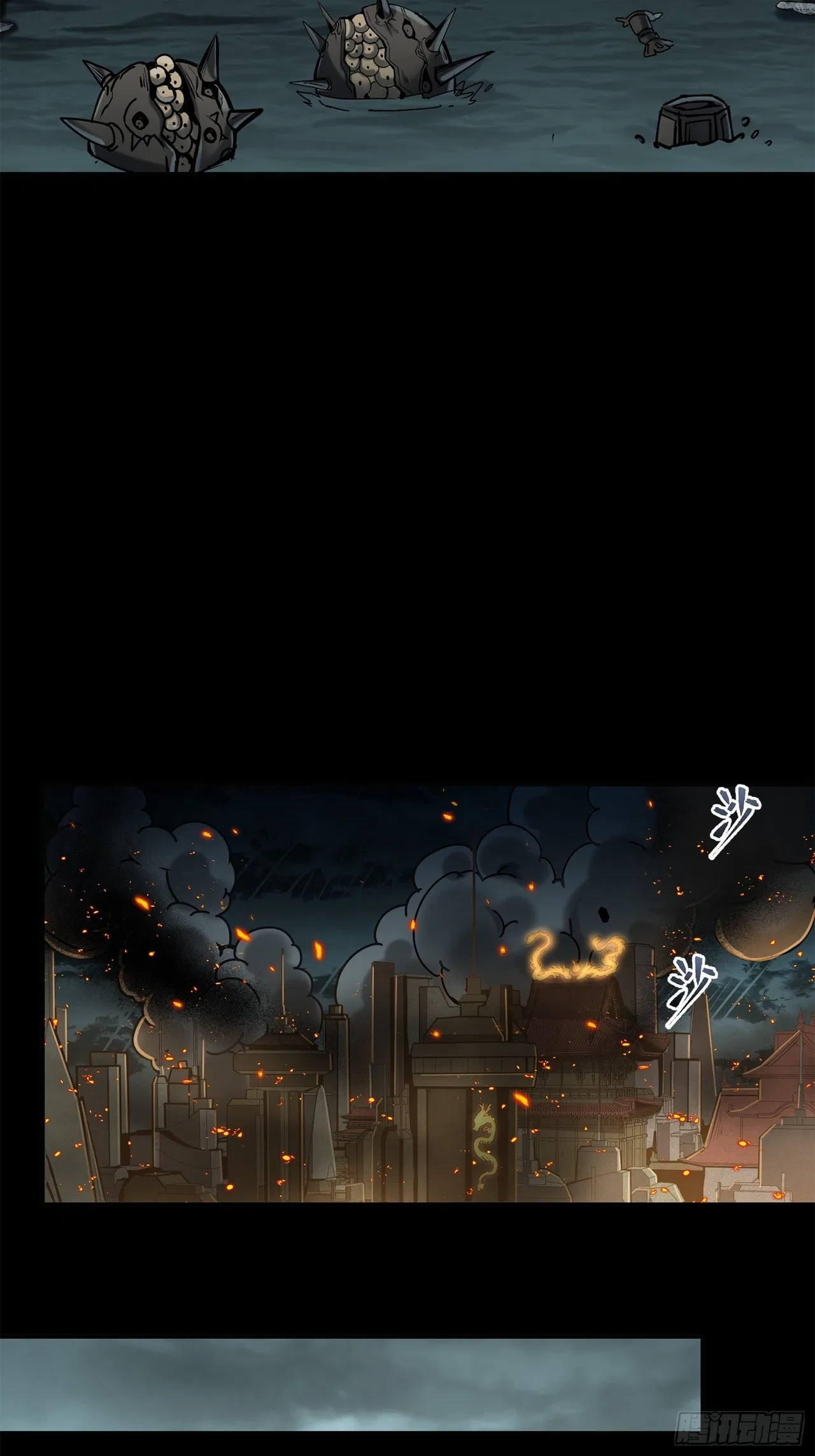 Xīngjiǎ Húnjiàng Zhuàn Chapter 139 – Page 10