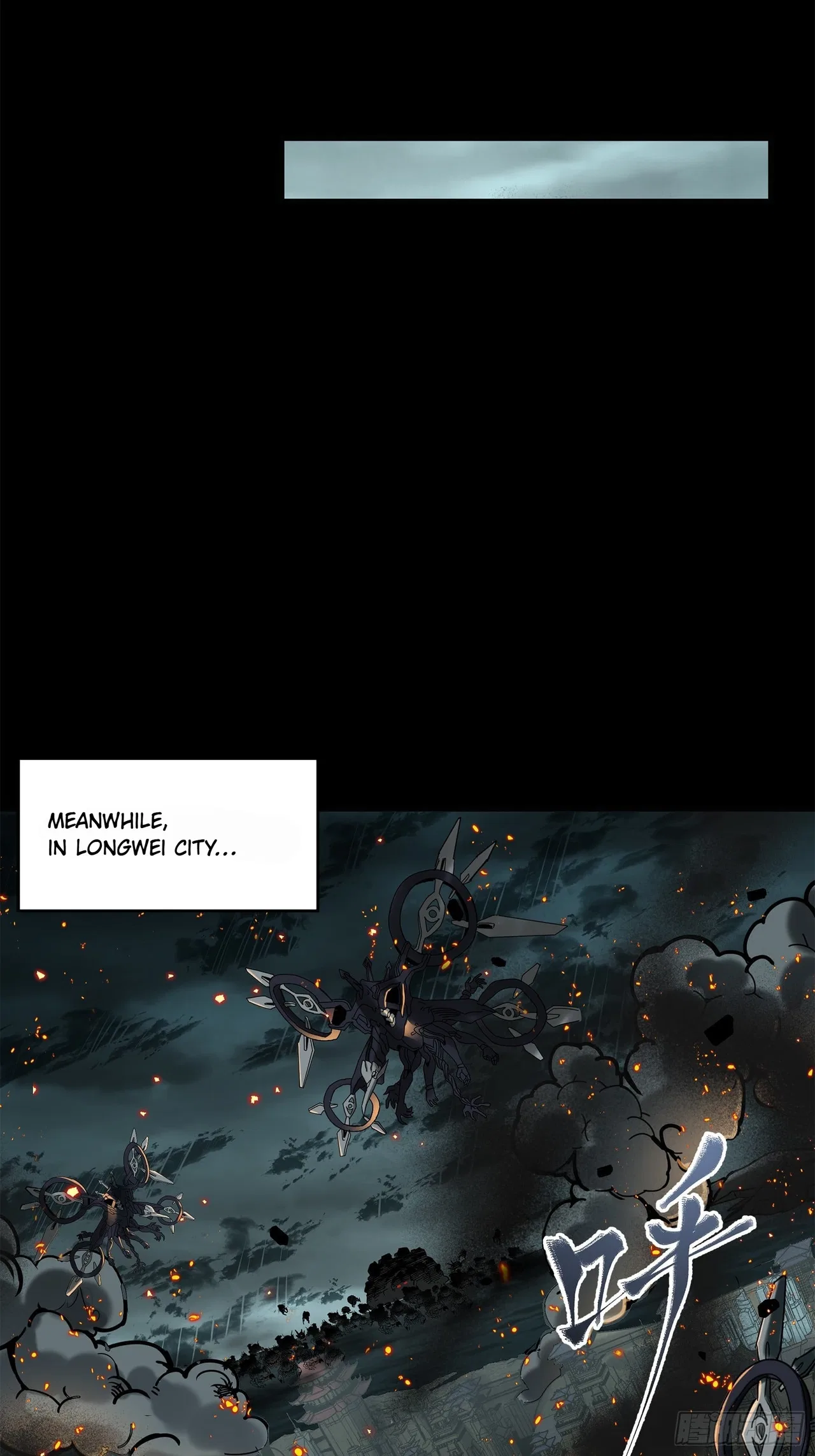 Xīngjiǎ Húnjiàng Zhuàn Chapter 139 – Page 11