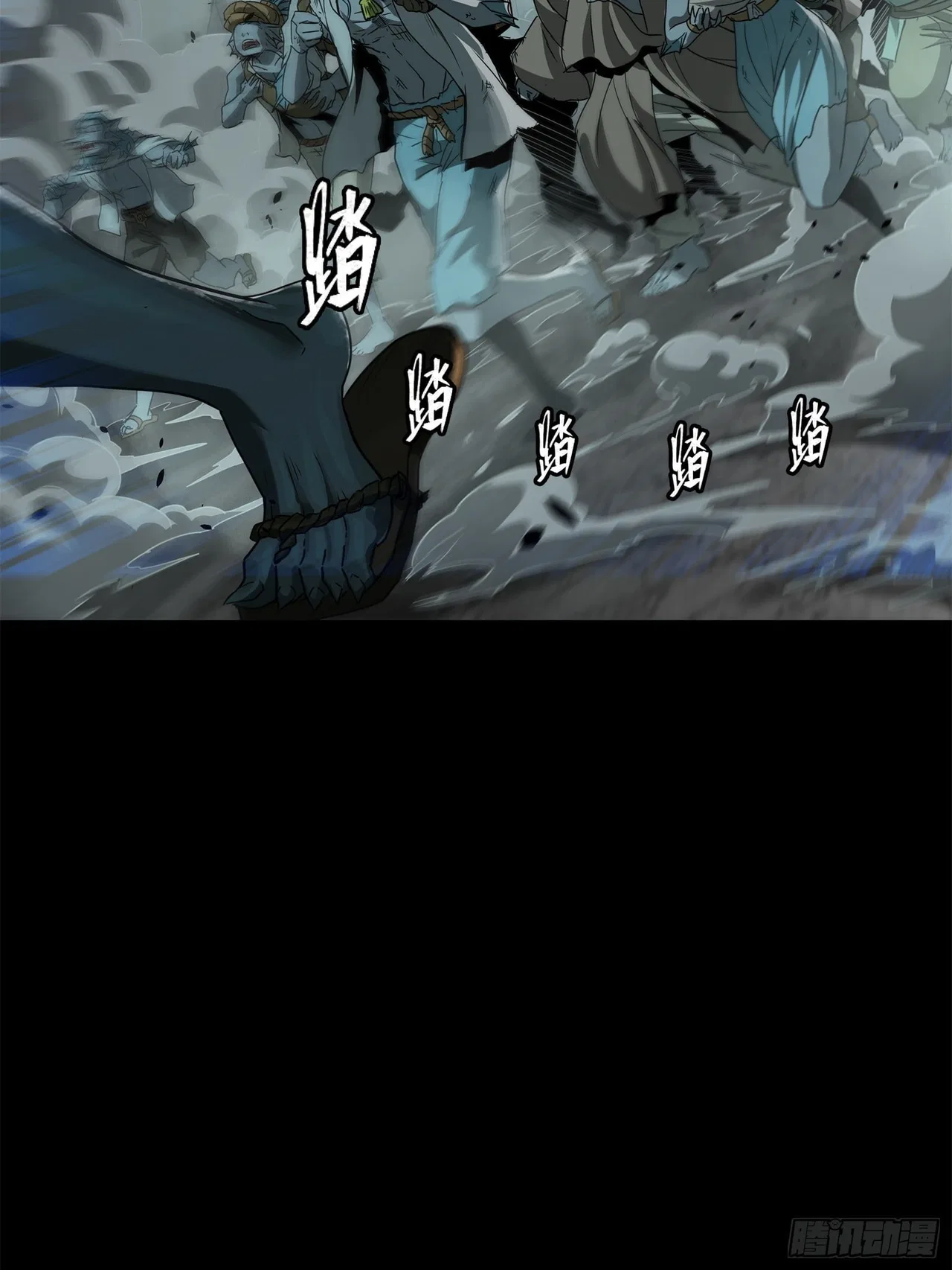 Xīngjiǎ Húnjiàng Zhuàn Chapter 139 – Page 14