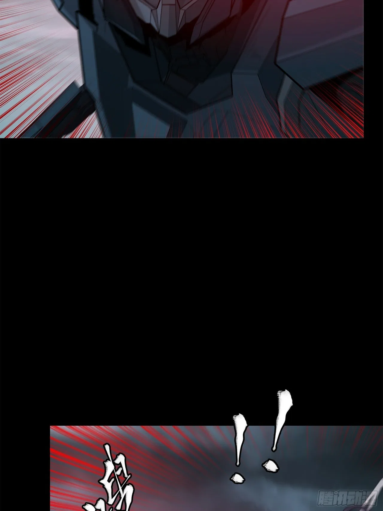 Xīngjiǎ Húnjiàng Zhuàn Chapter 139 – Page 17