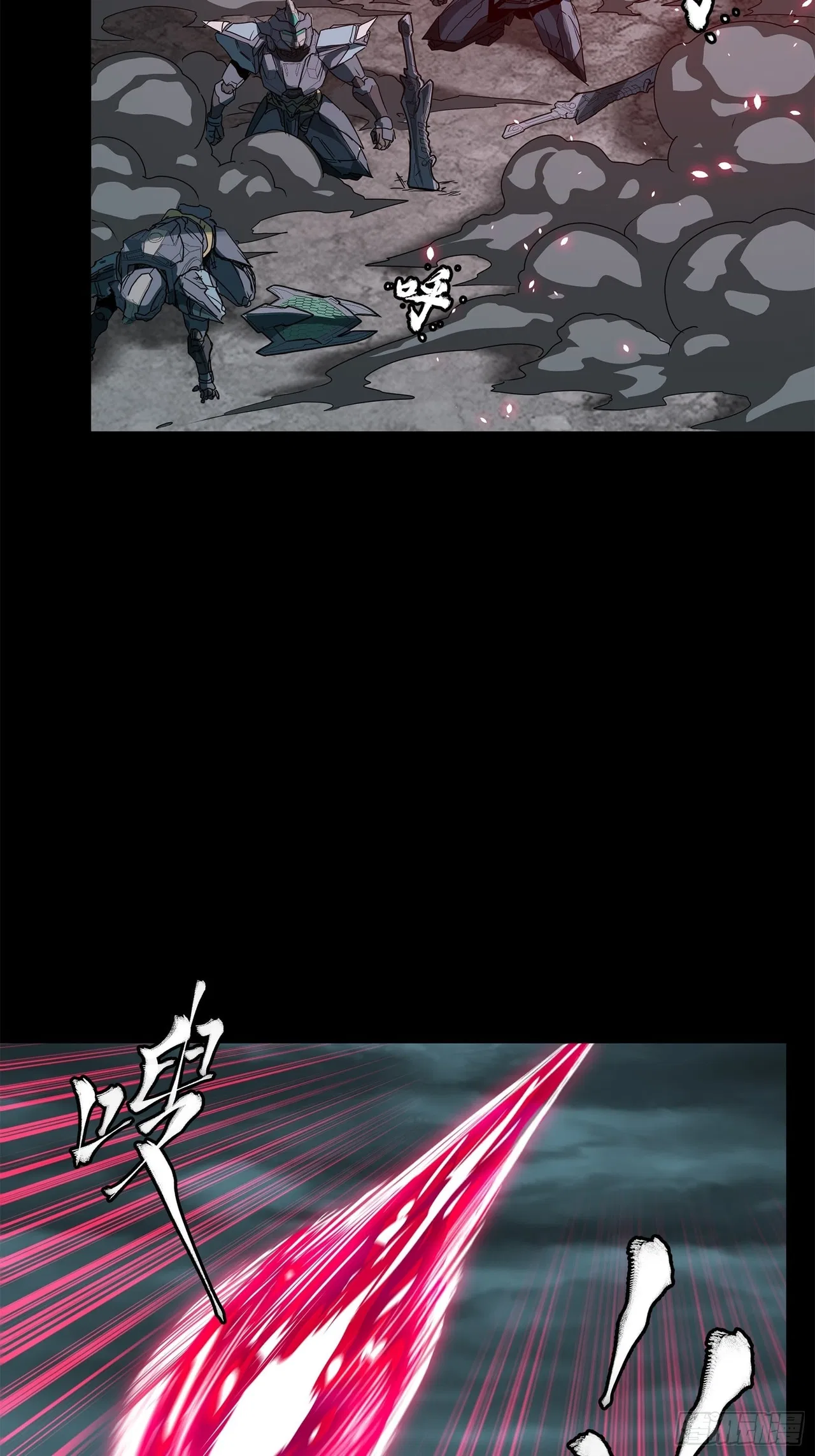 Xīngjiǎ Húnjiàng Zhuàn Chapter 139 – Page 22