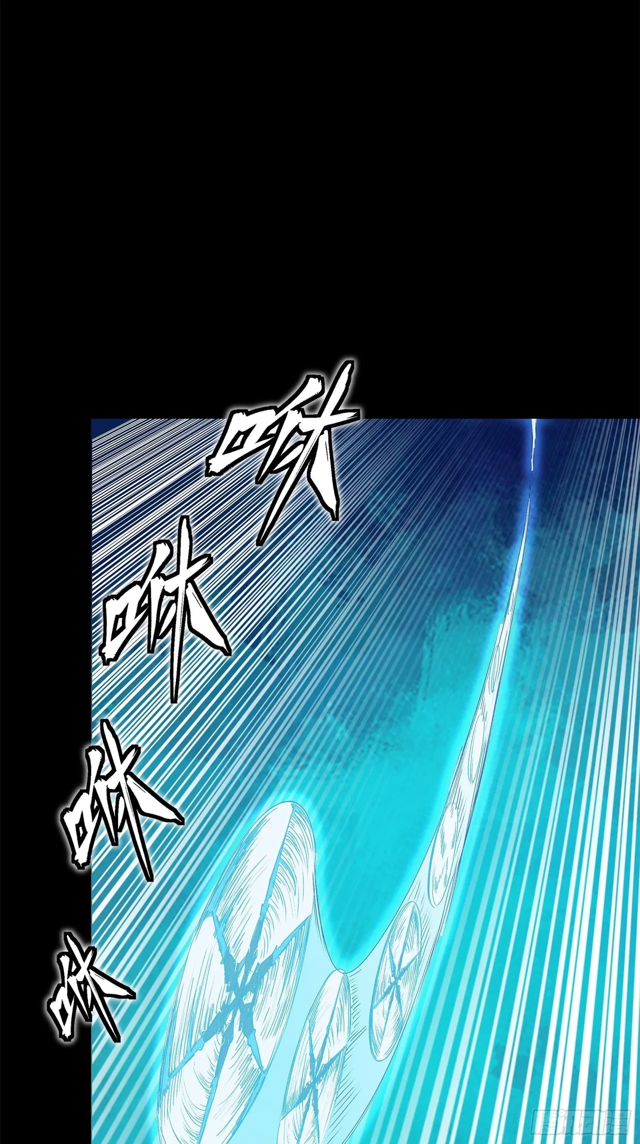 Xīngjiǎ Húnjiàng Zhuàn Chapter 139 – Page 27