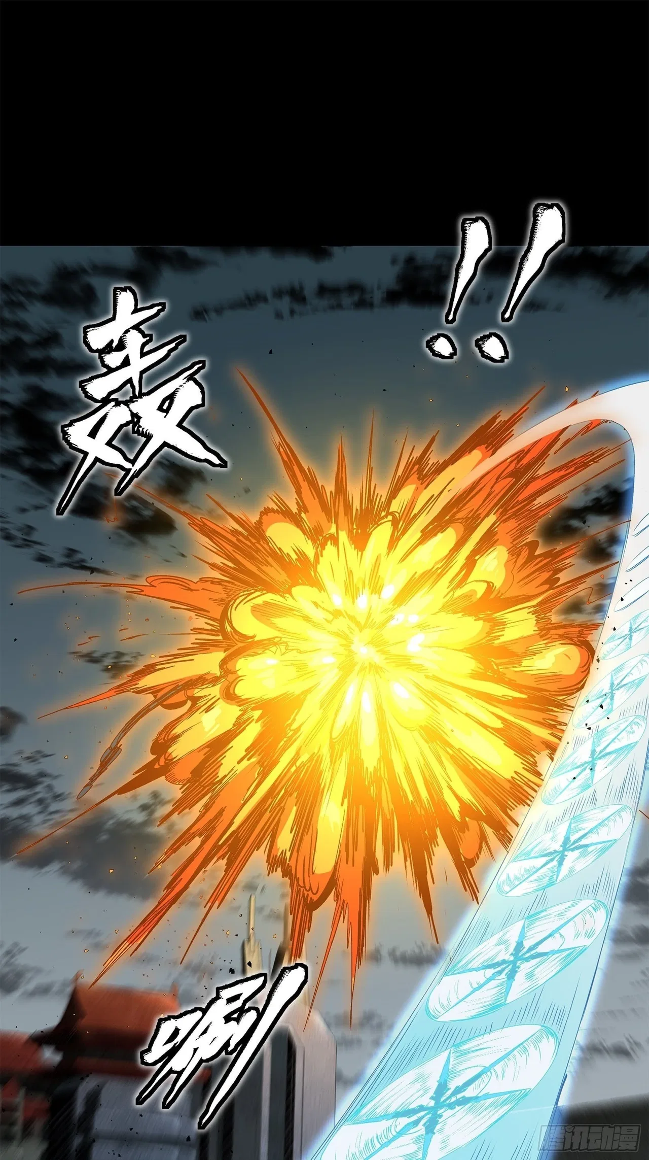 Xīngjiǎ Húnjiàng Zhuàn Chapter 139 – Page 30