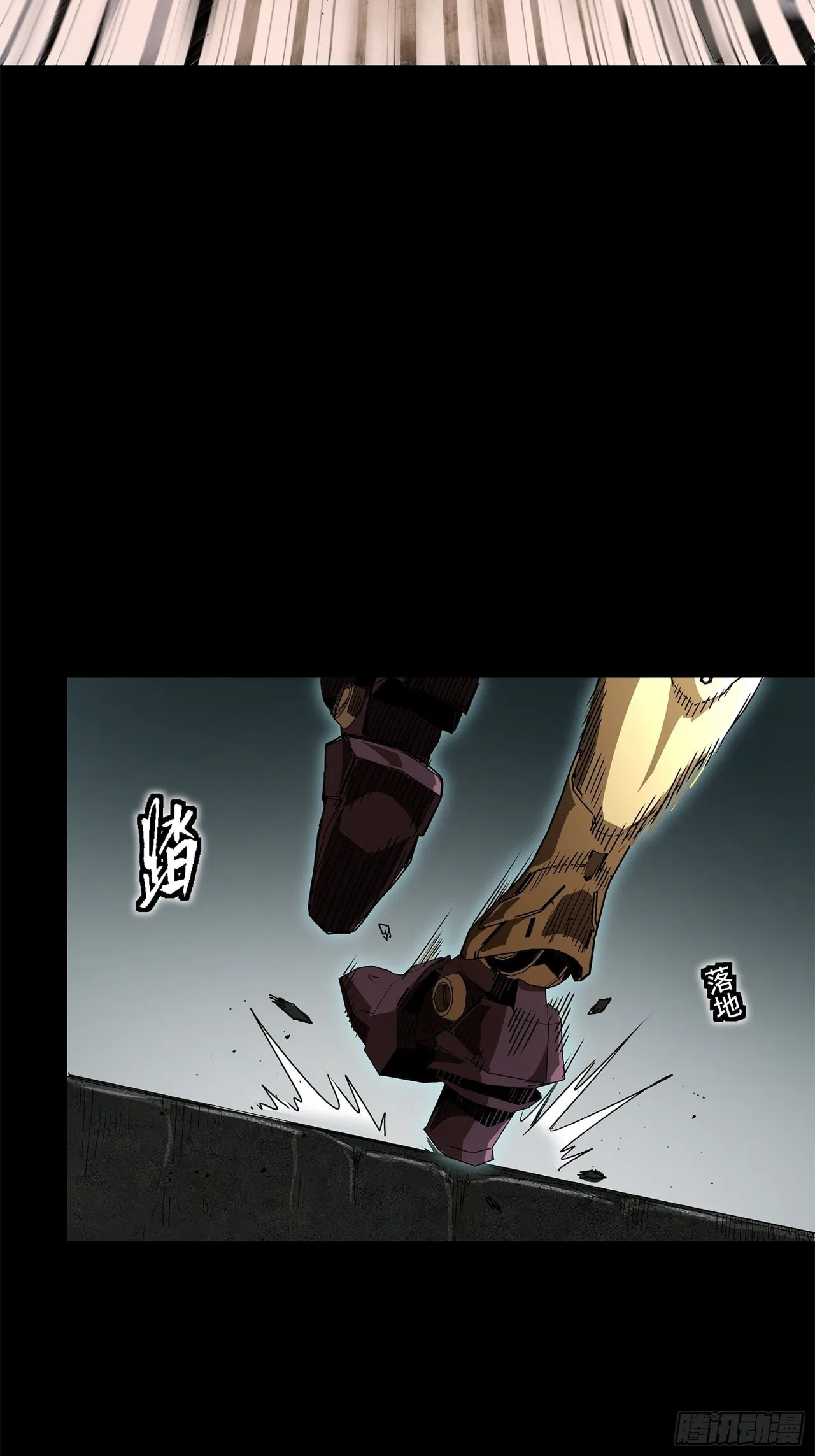 Xīngjiǎ Húnjiàng Zhuàn Chapter 139 – Page 32