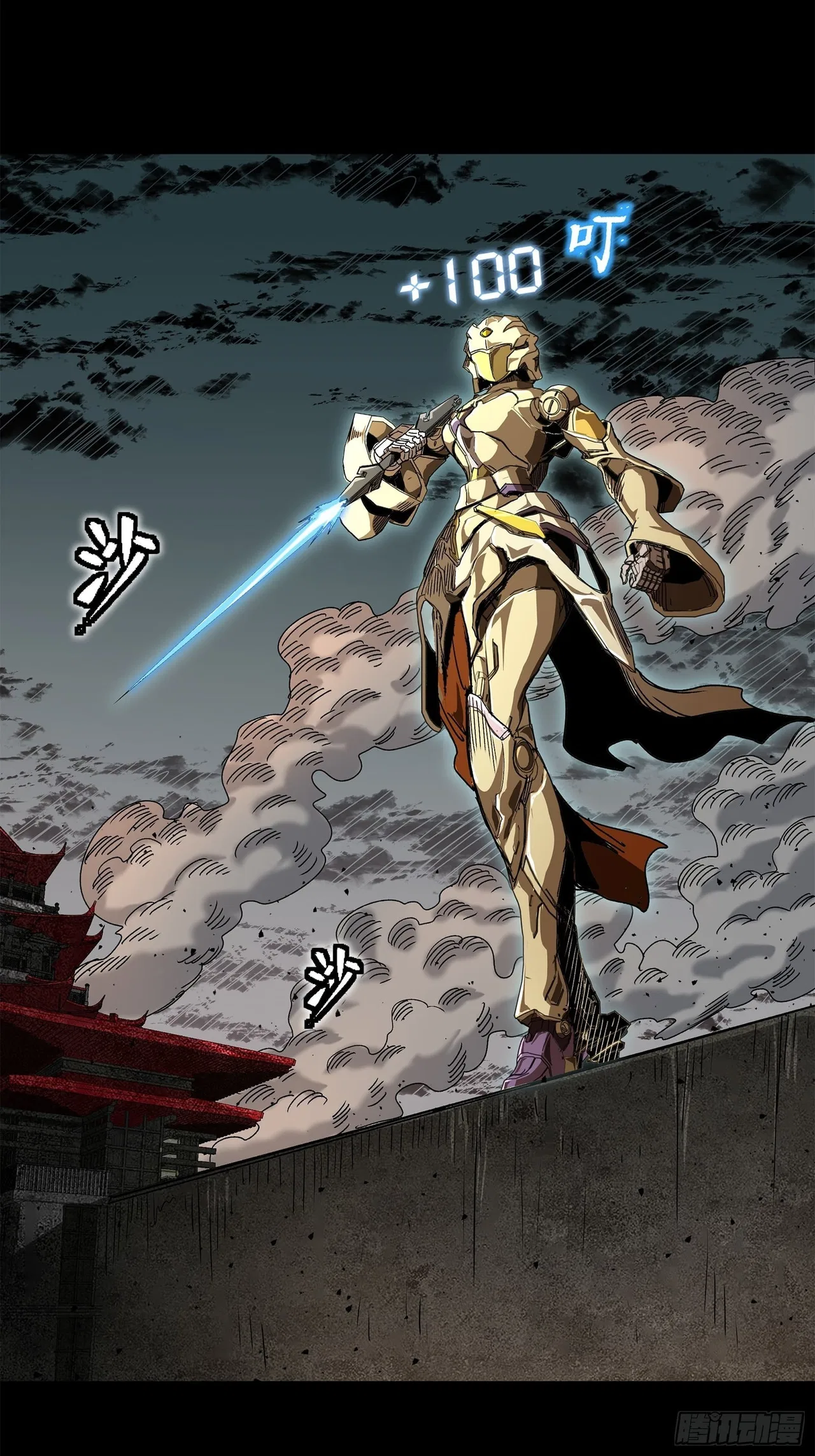 Xīngjiǎ Húnjiàng Zhuàn Chapter 139 – Page 34