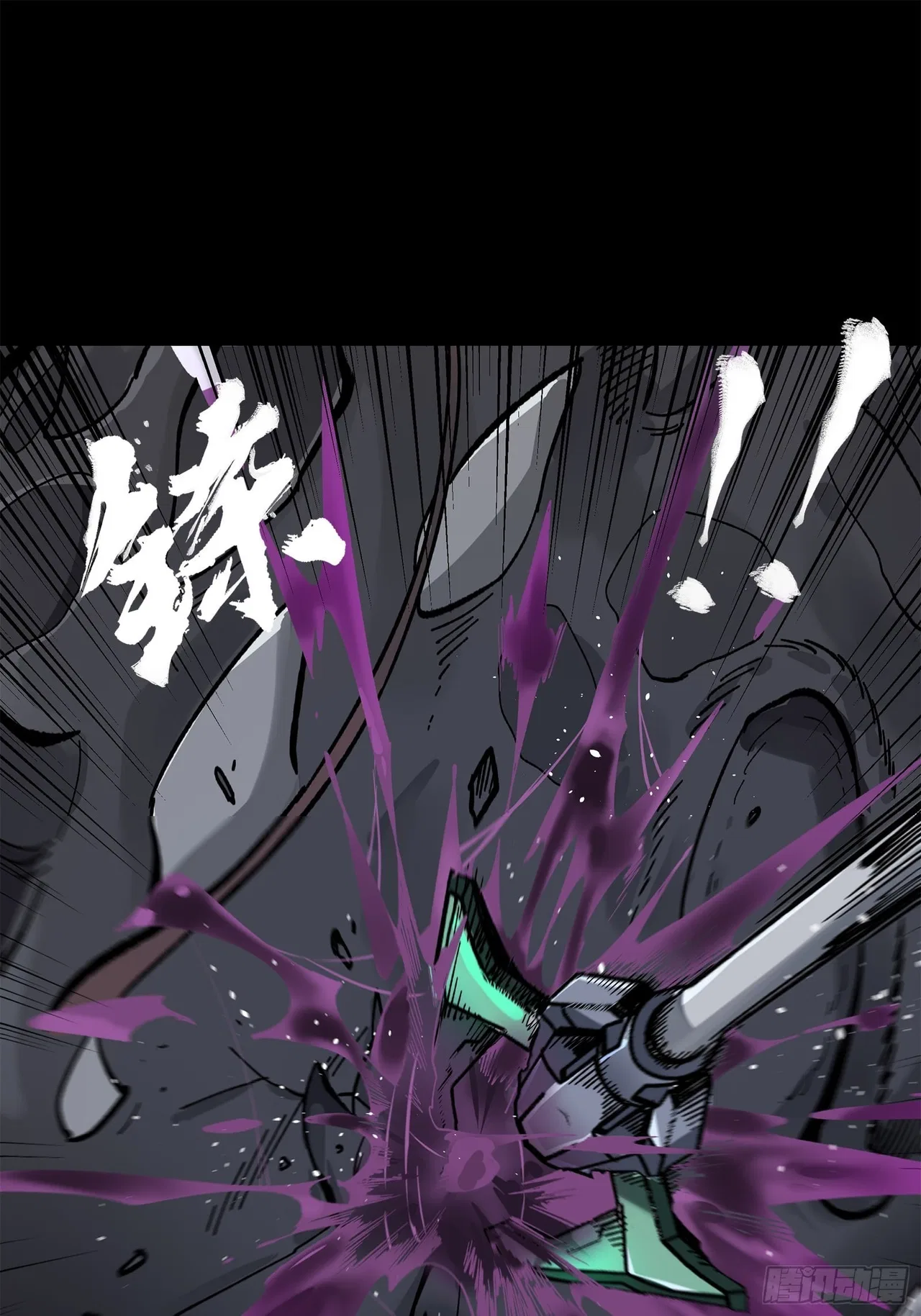 Xīngjiǎ Húnjiàng Zhuàn Chapter 139 – Page 50