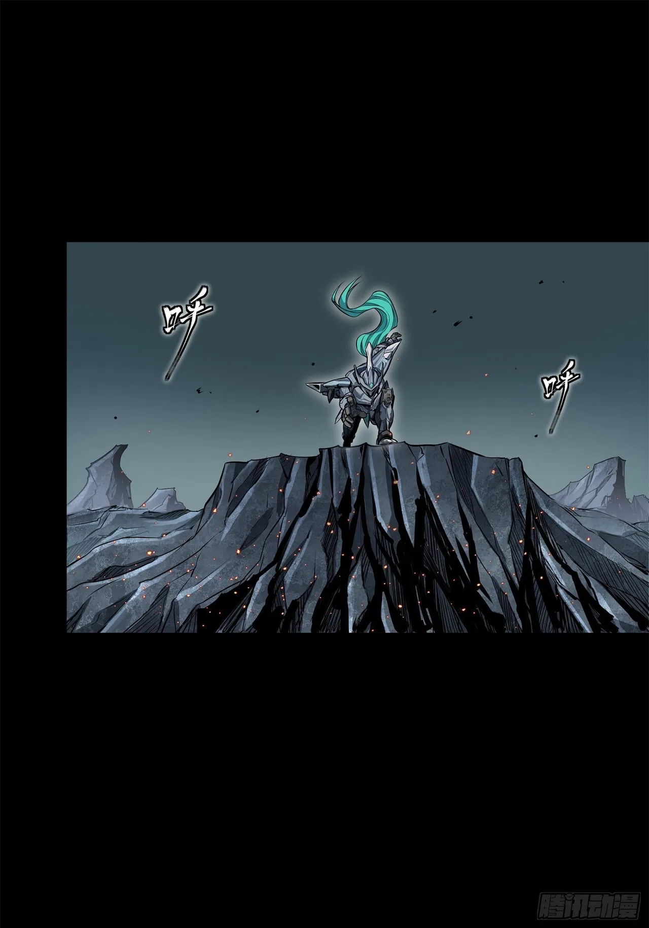 Xīngjiǎ Húnjiàng Zhuàn Chapter 139 – Page 54