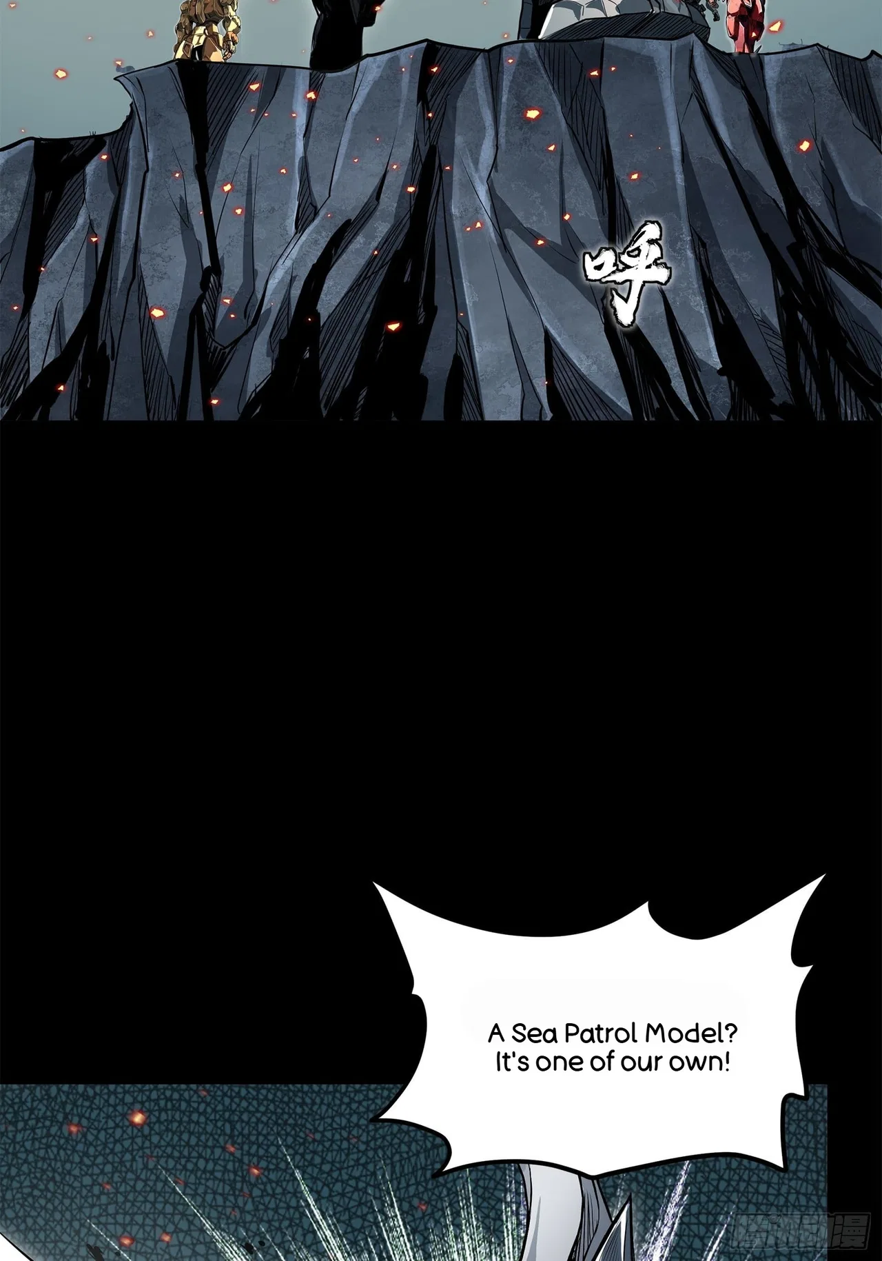 Xīngjiǎ Húnjiàng Zhuàn Chapter 139 – Page 56