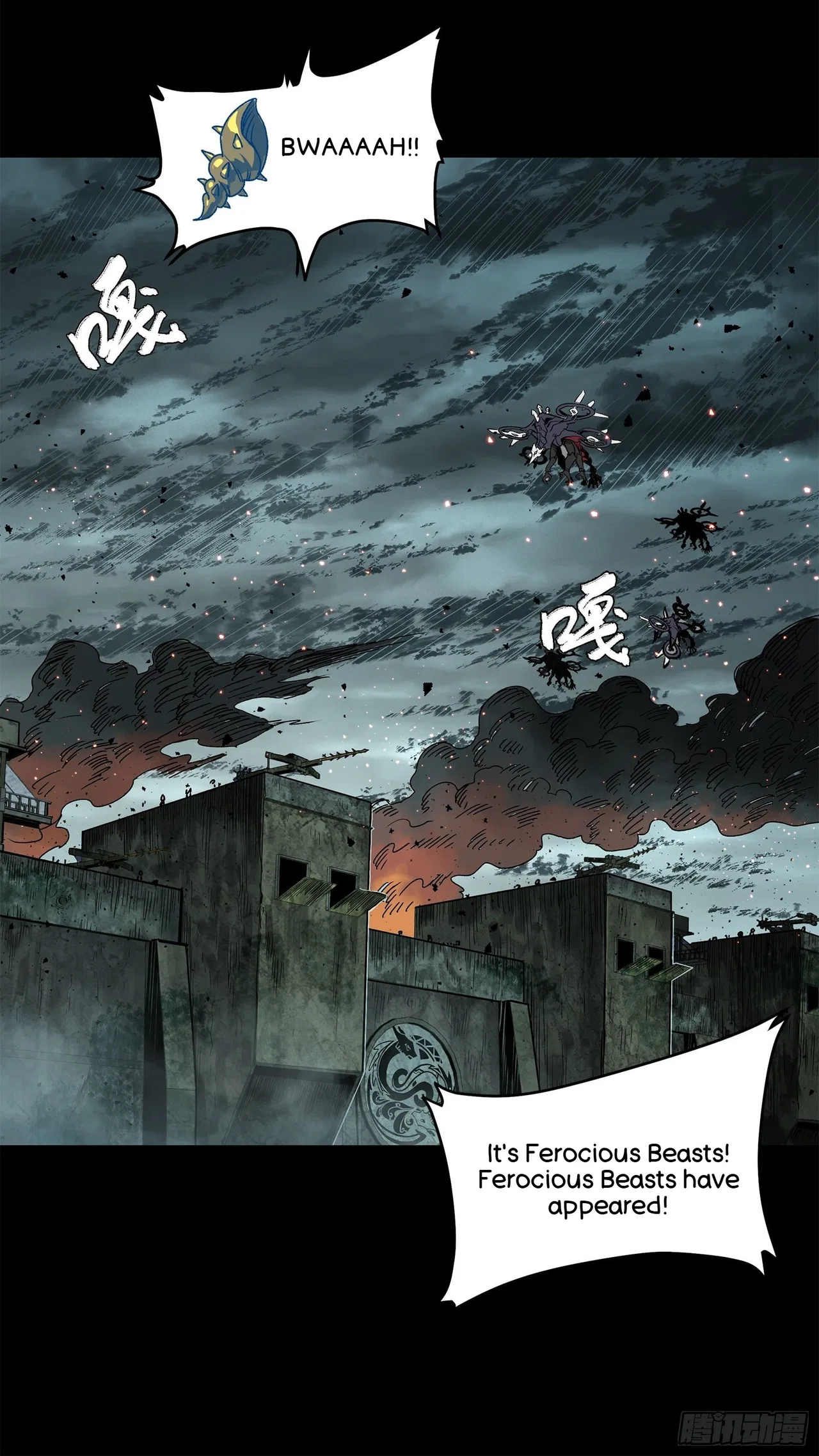 Xīngjiǎ Húnjiàng Zhuàn Chapter 138 – Page 7